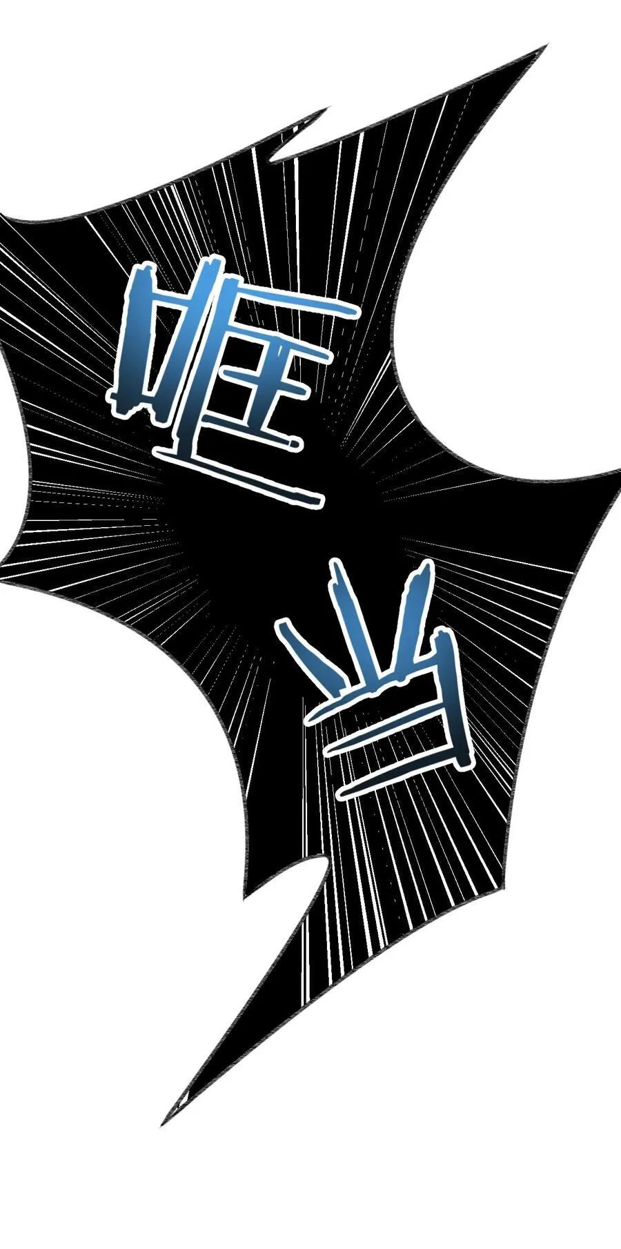 第21话 想看看她的反应 第26页