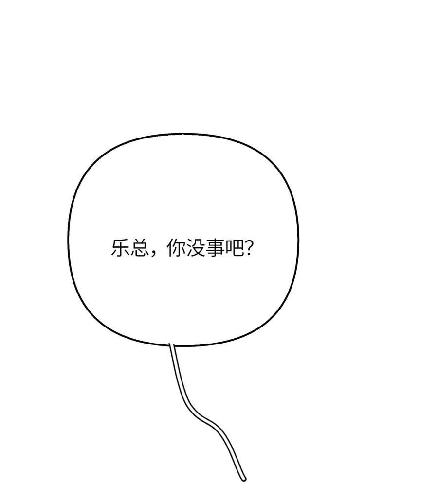 第21话 想看看她的反应 第27页