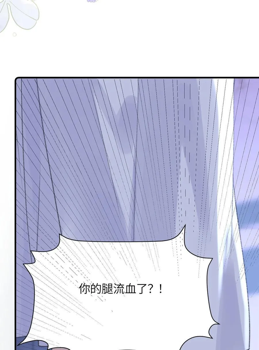 第21话 想看看她的反应 第38页