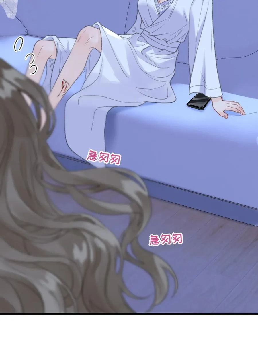 第21话 想看看她的反应 第42页