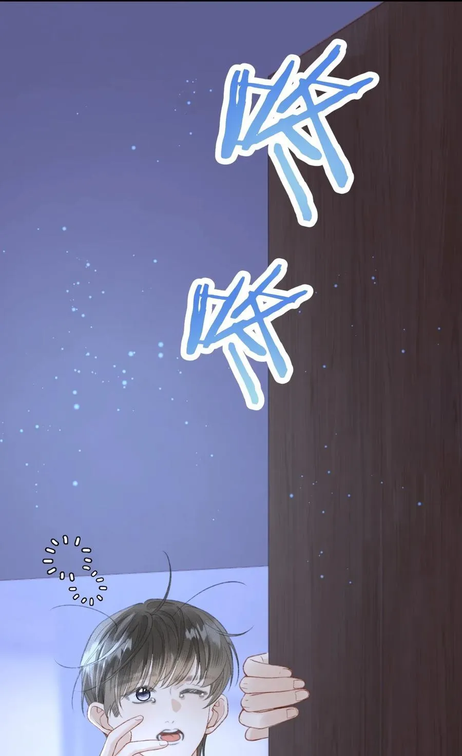 第22话 我知道错了 第29页