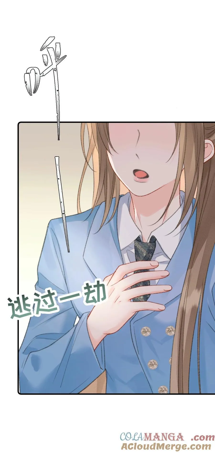 第23话 在躲我？ 第31页