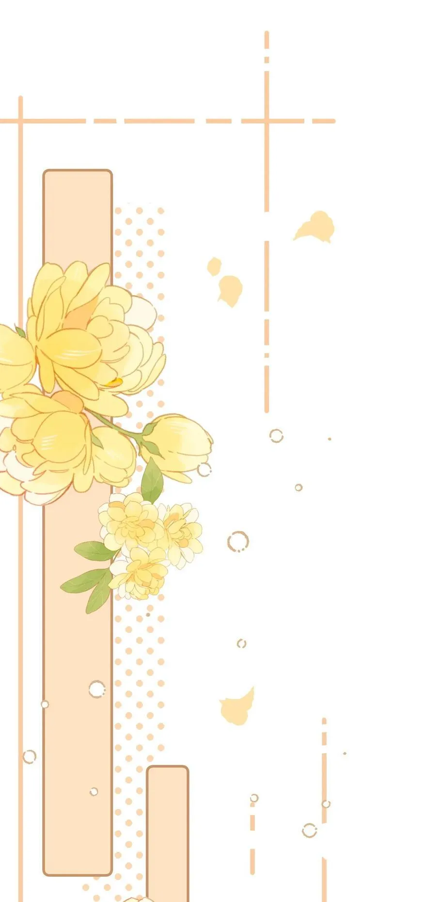 第23话 在躲我？ 第32页