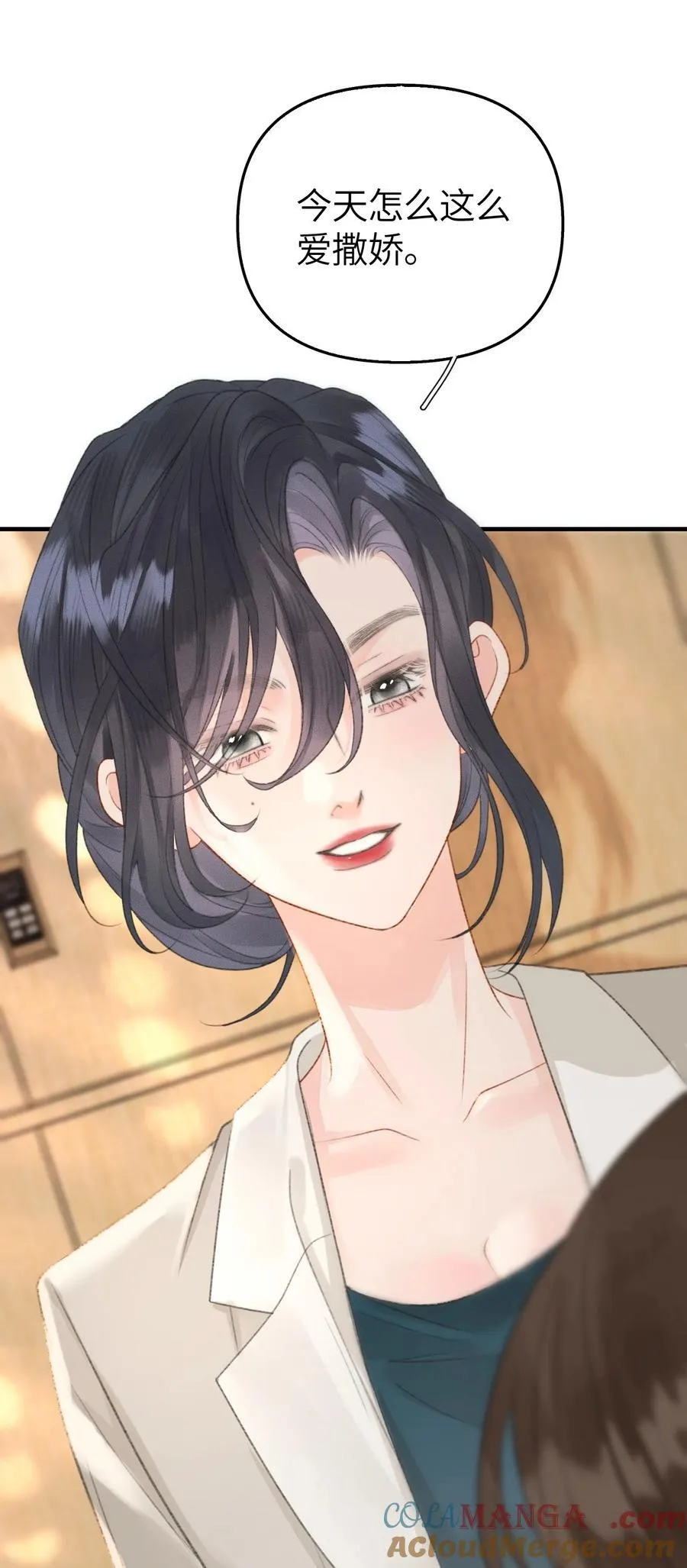 第23话 在躲我？ 第37页