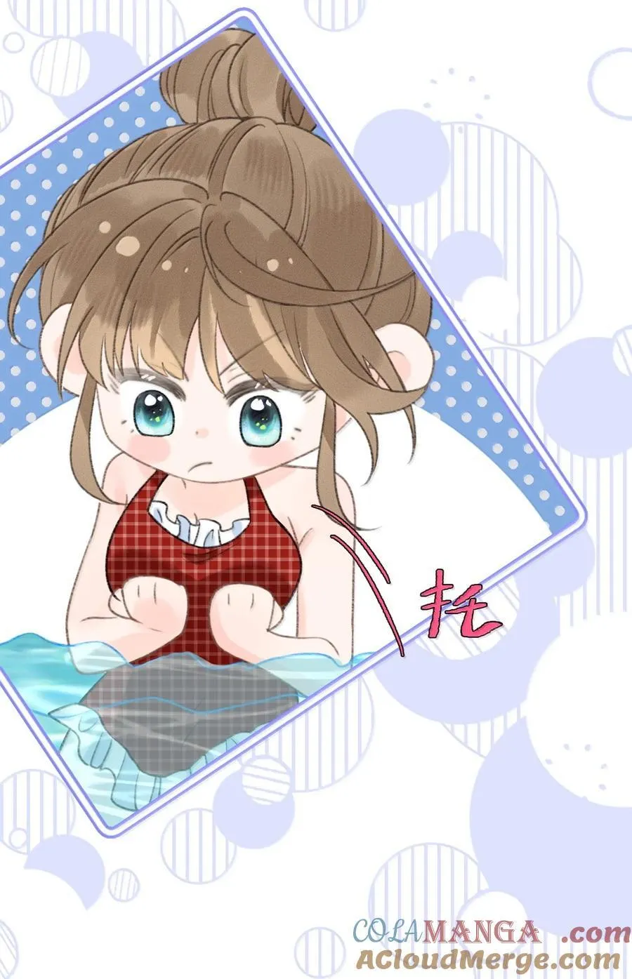 第24话 她竟然在向我认错？ 第4页