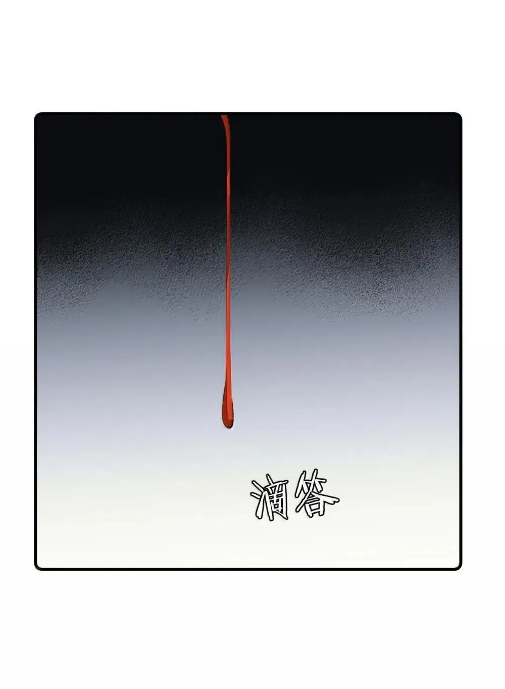 第25话 去医院，快！ 第27页