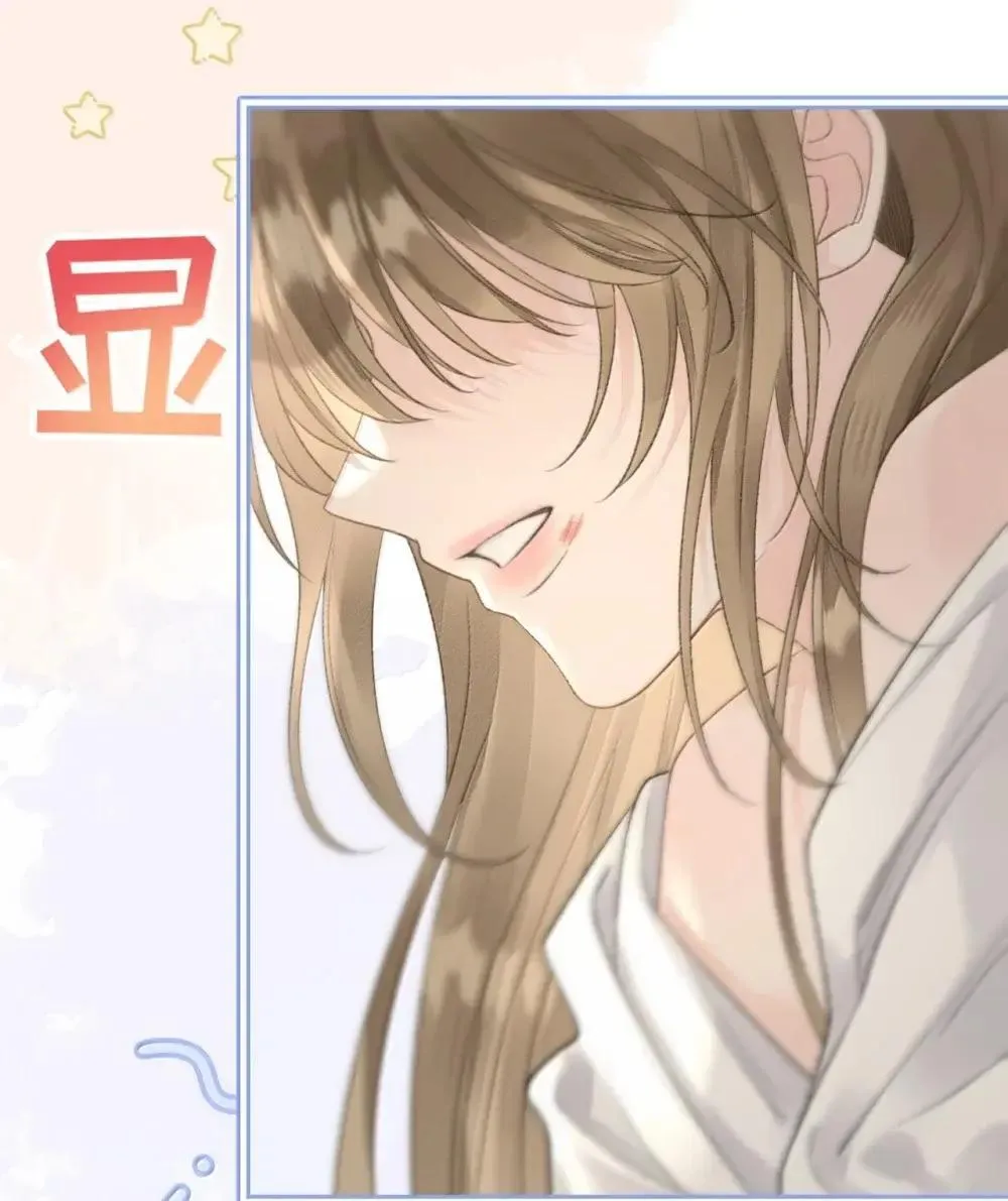 第27话 女人，你在玩火 第31页