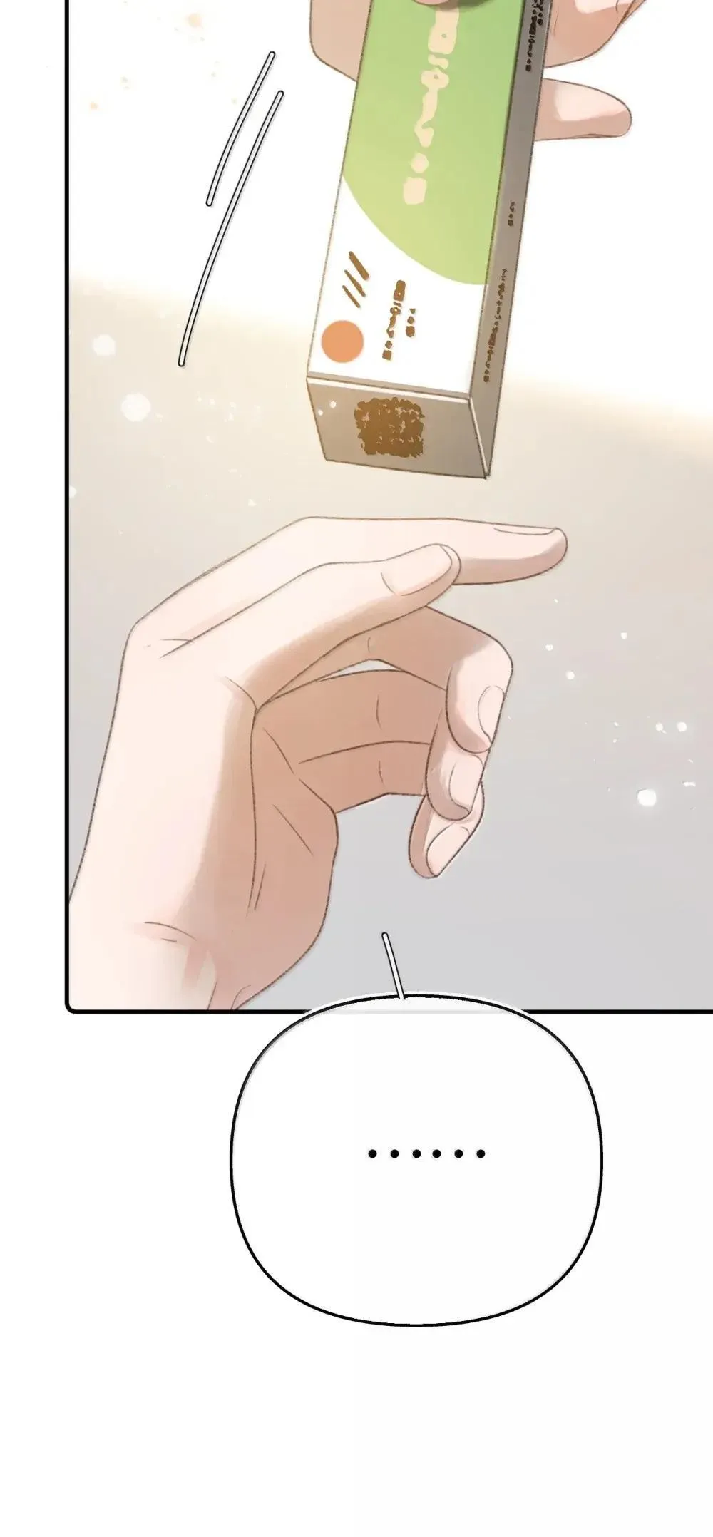 第29话 季渔没有骗我 第45页
