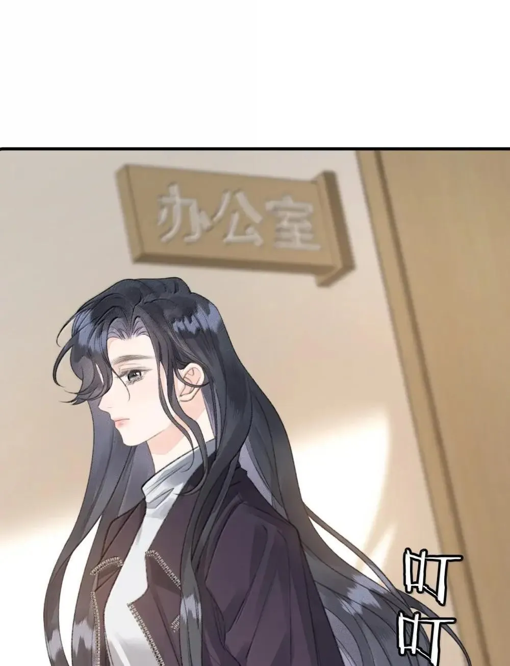 第29话 季渔没有骗我 第46页