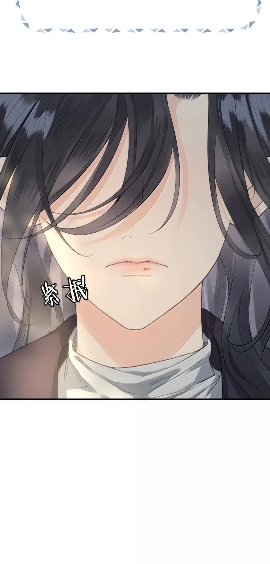 第31话 你要去相亲？ 第13页