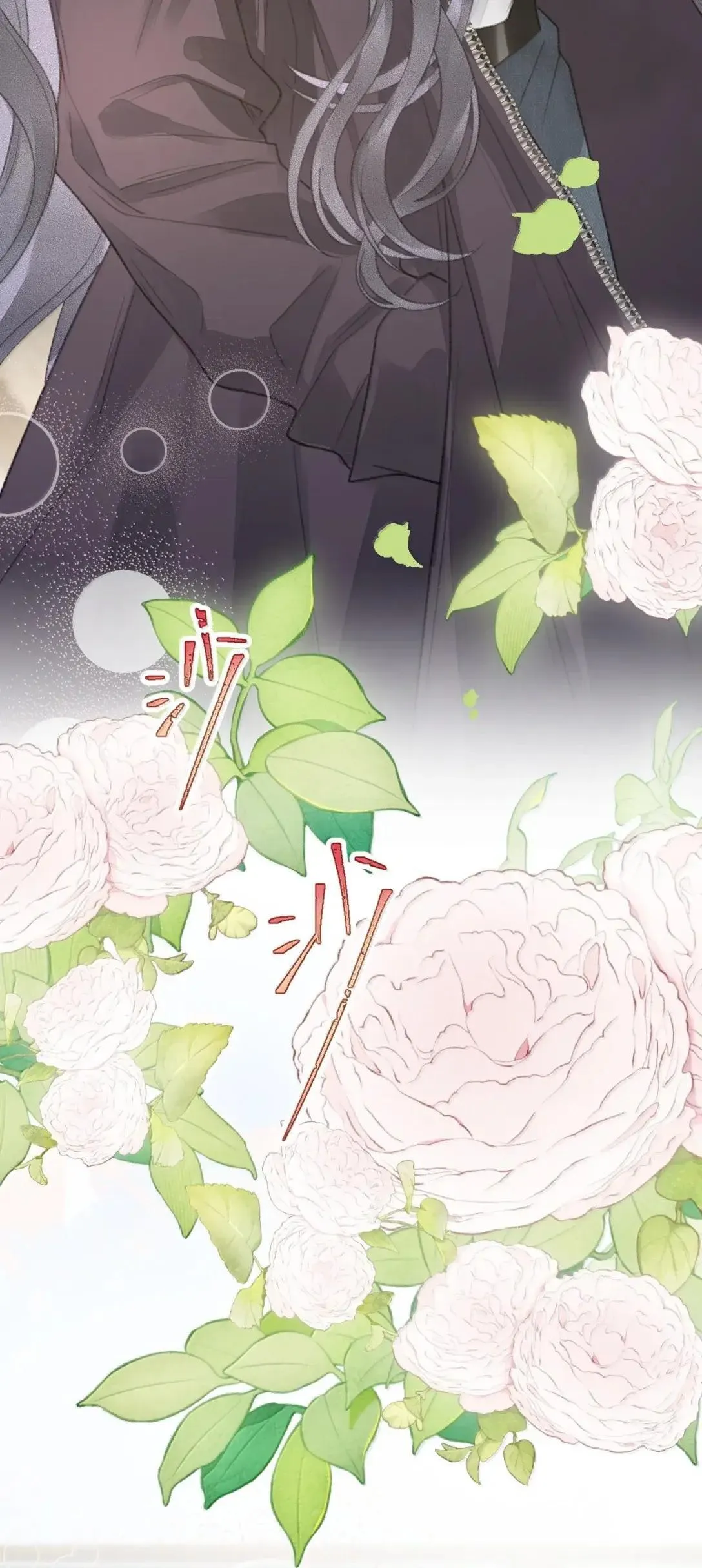 第31话 你要去相亲？ 第15页