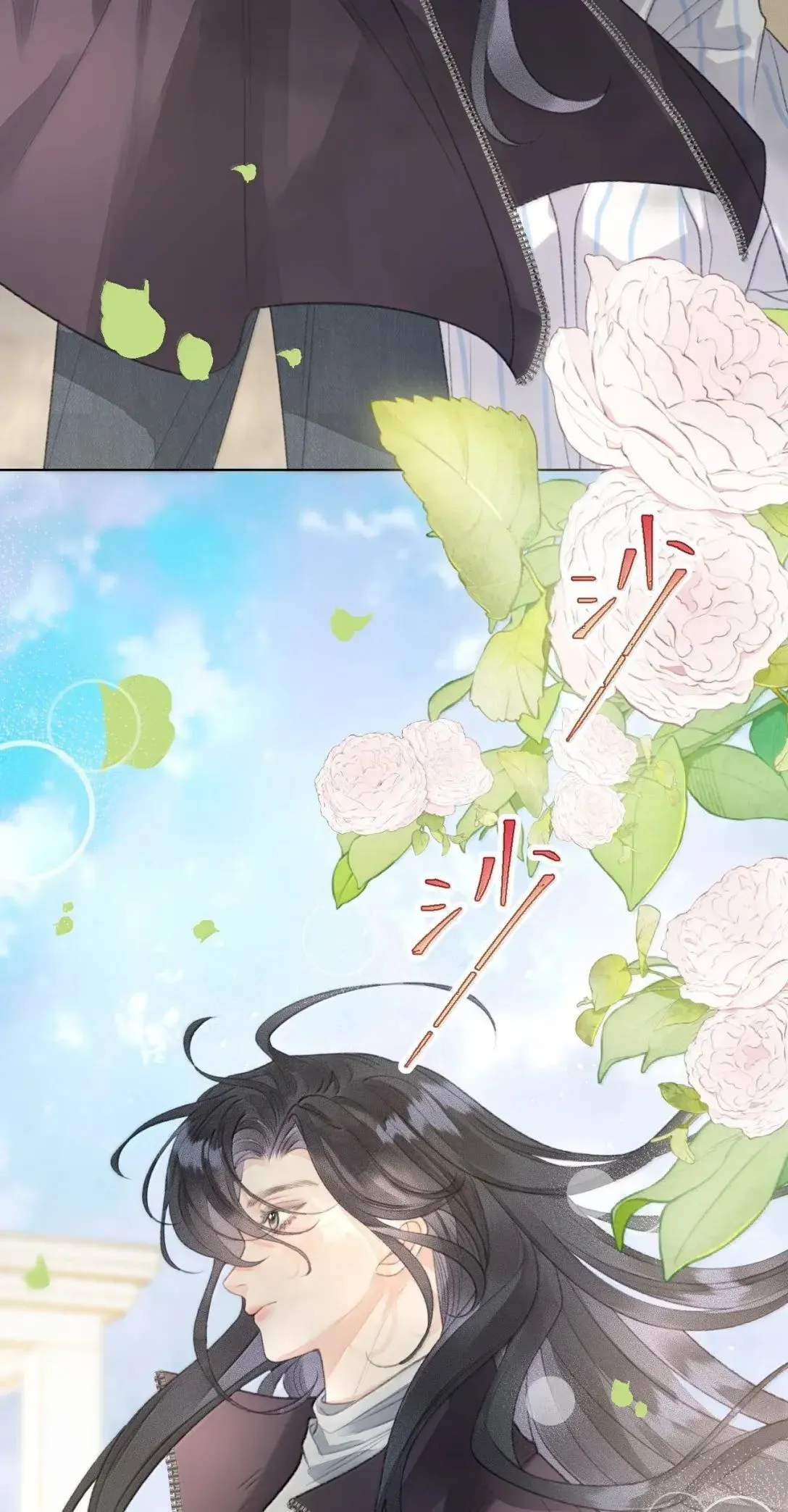 第31话 你要去相亲？ 第17页