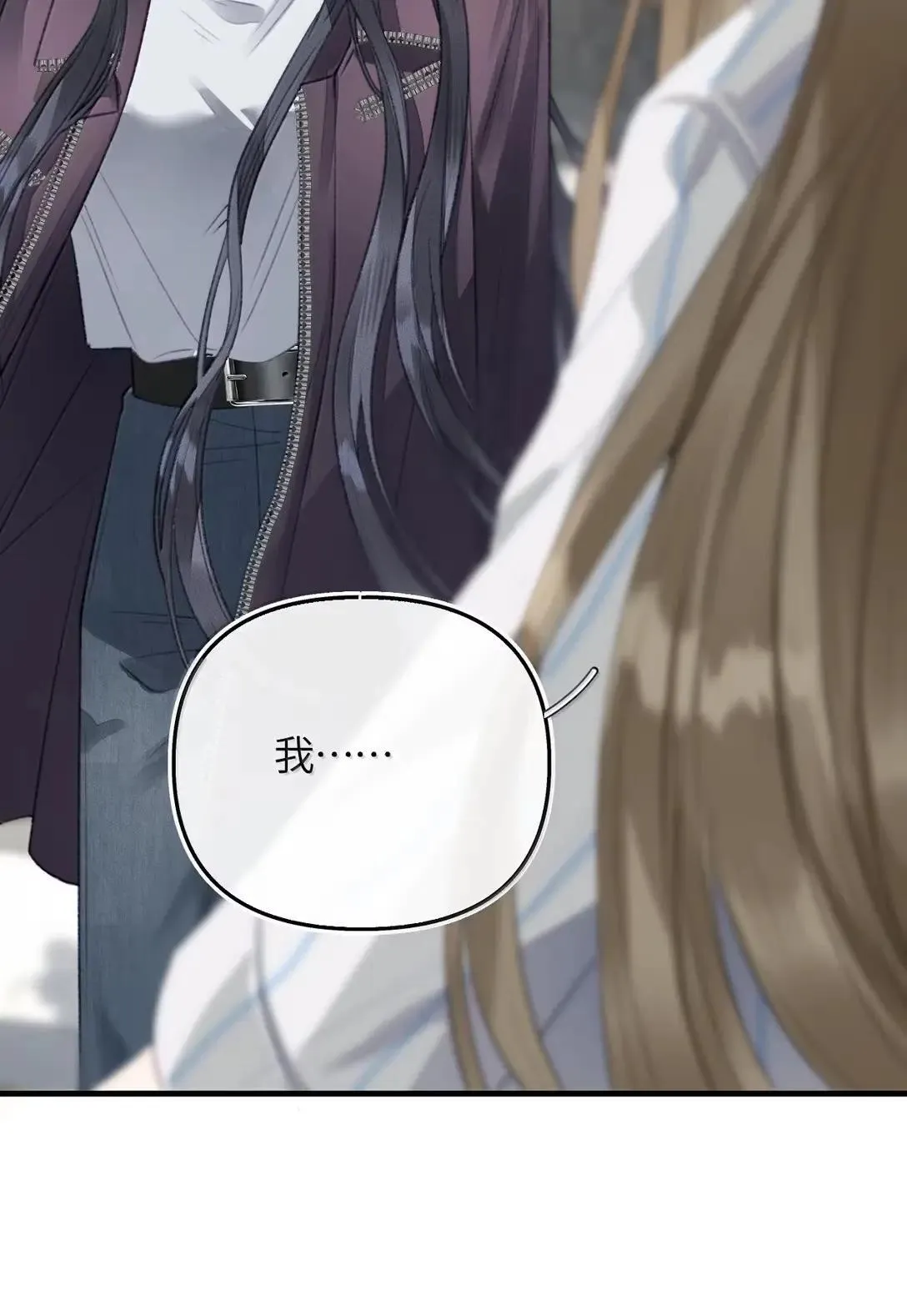 第31话 你要去相亲？ 第35页