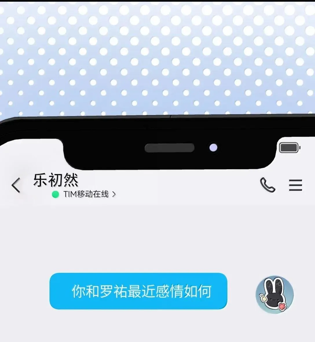 第32话 她同意了？ 第22页