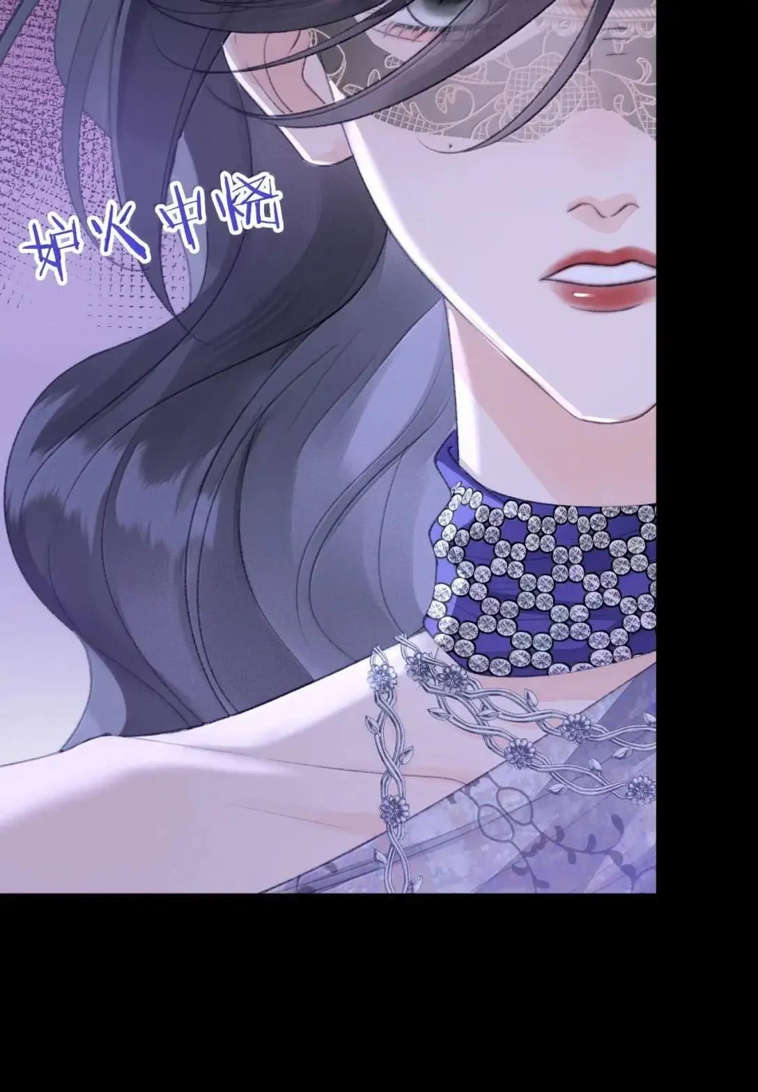 第33话 假面舞会 第34页