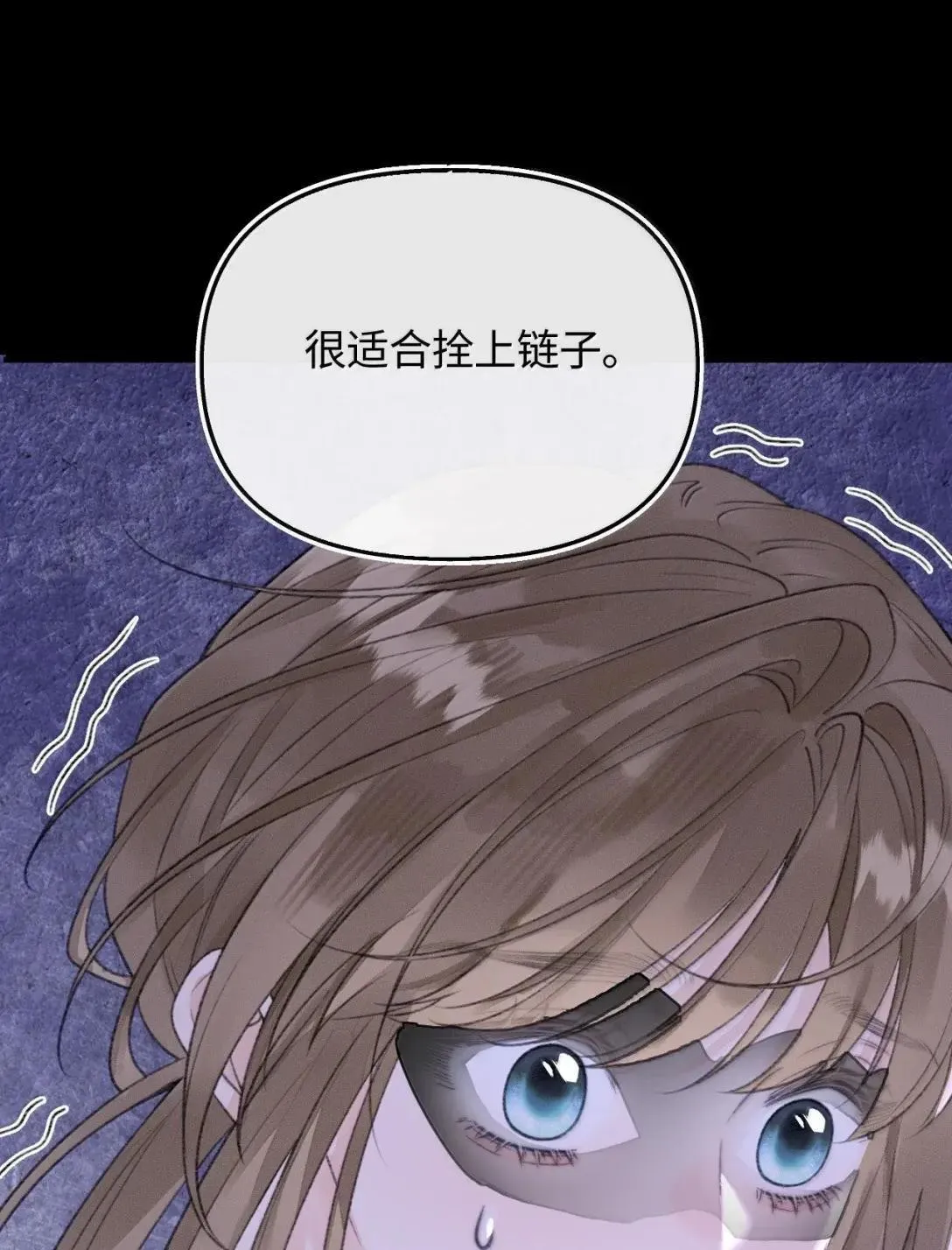 第33话 假面舞会 第36页