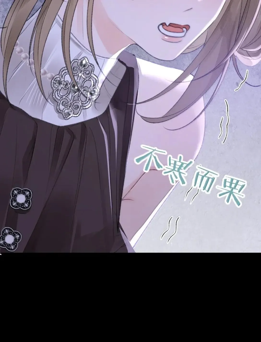 第33话 假面舞会 第37页