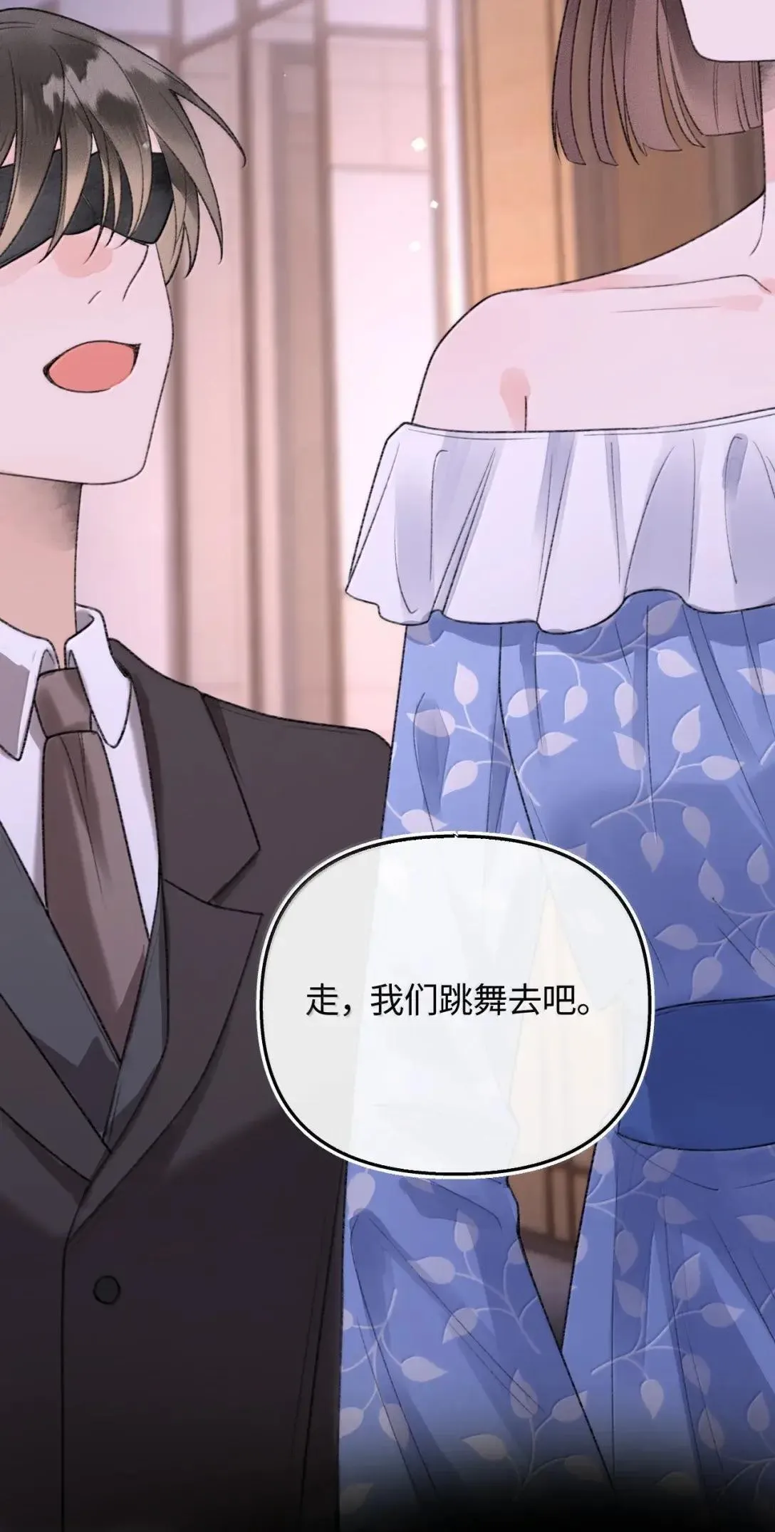 第33话 假面舞会 第40页