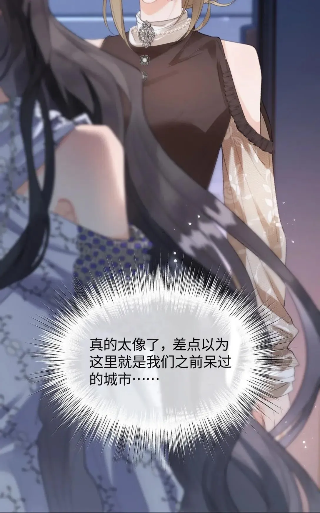 第35话 酒醉 第19页