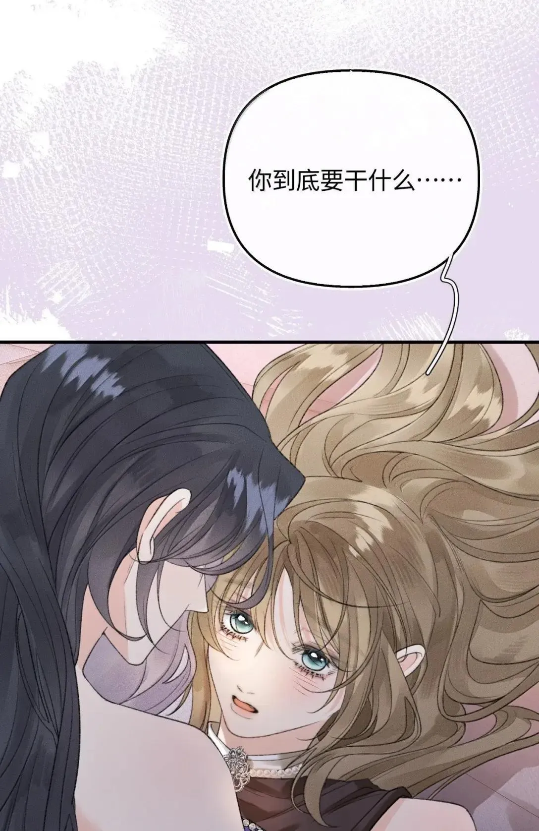 第35话 酒醉 第49页