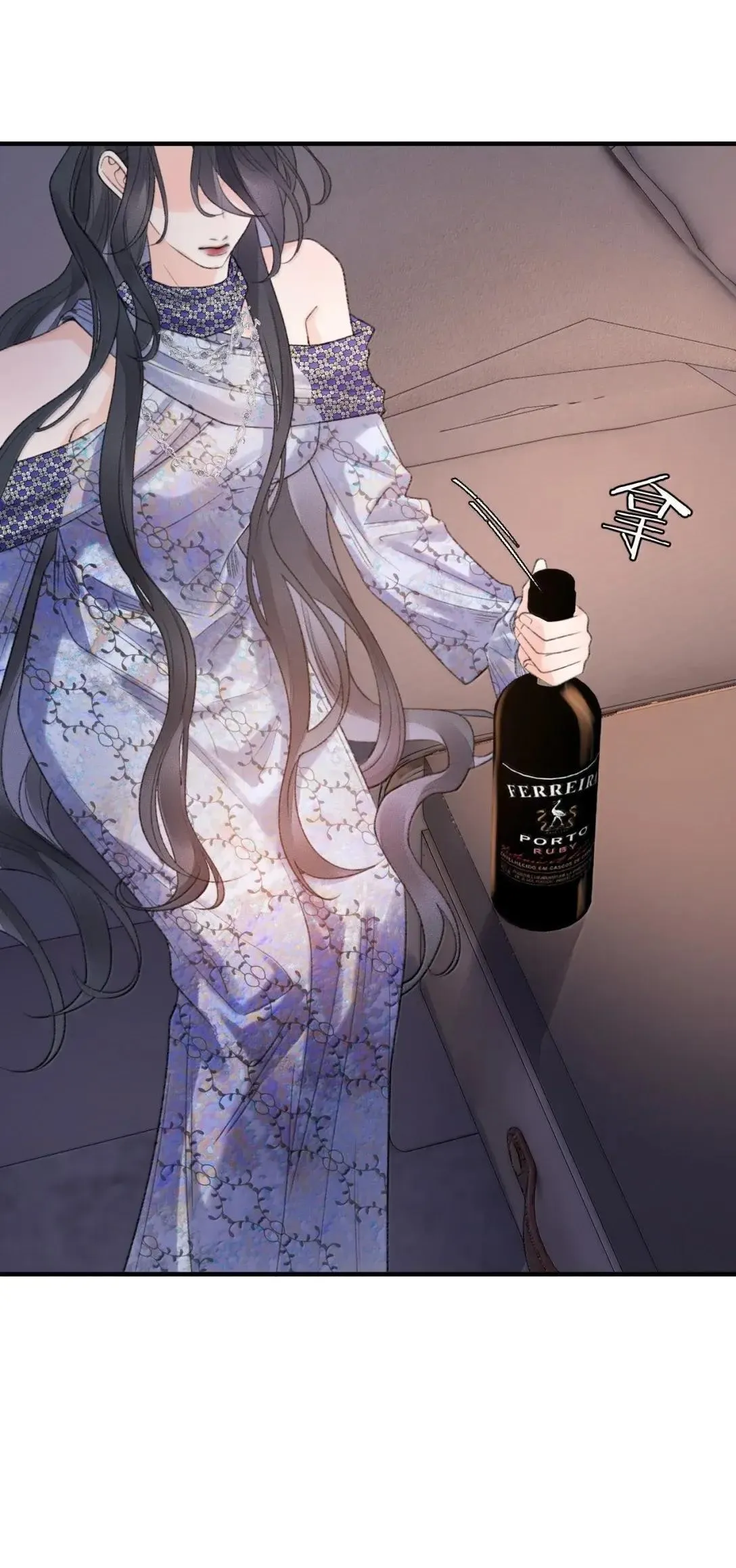 第35话 酒醉 第57页
