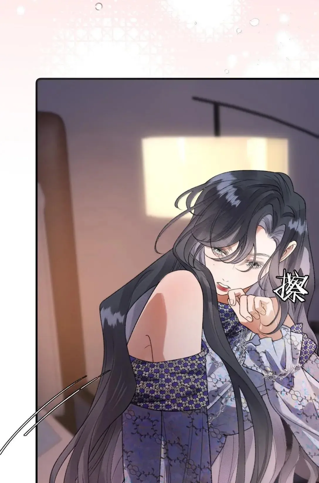 第36话 我又强迫乐初然了？ 第7页