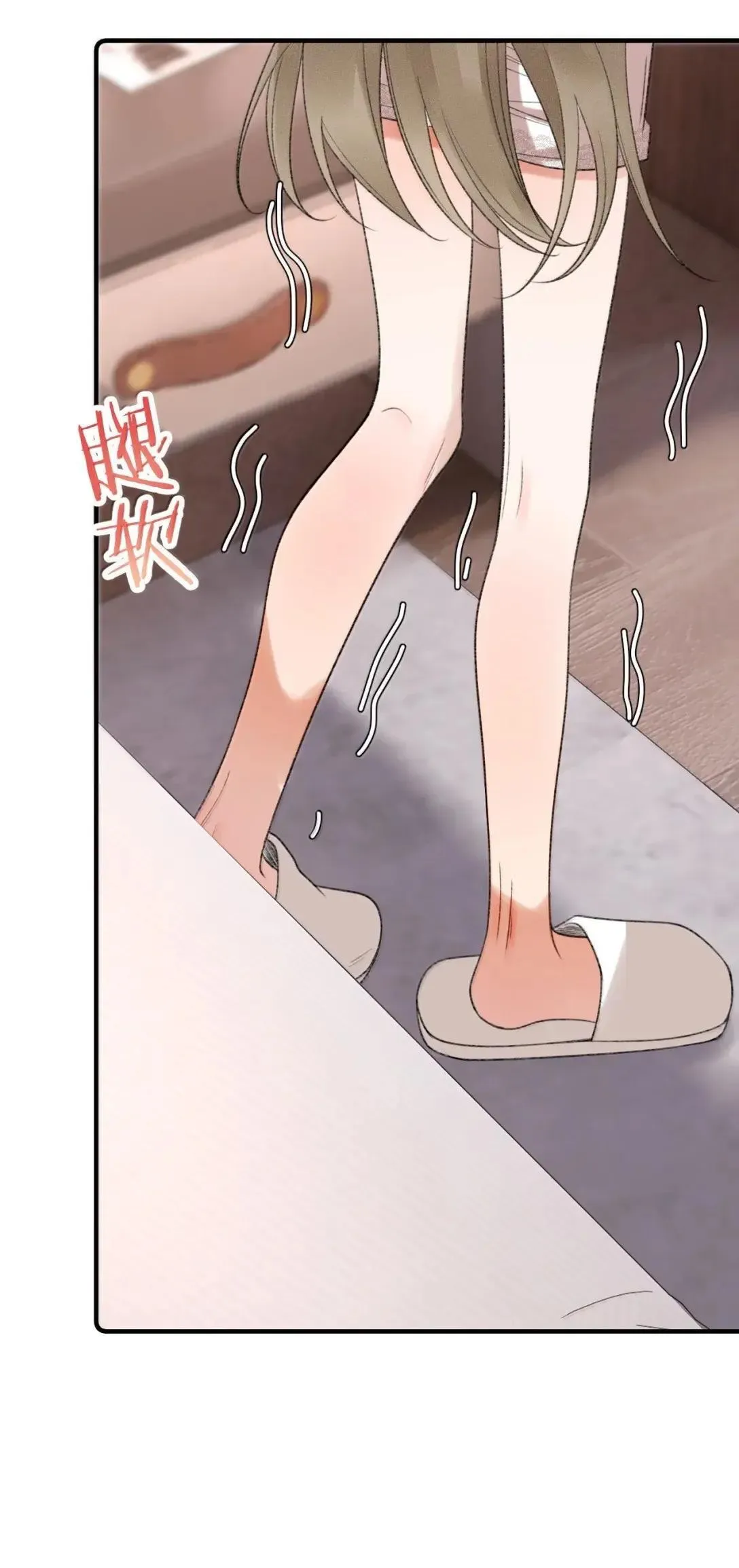 第36话 我又强迫乐初然了？ 第41页