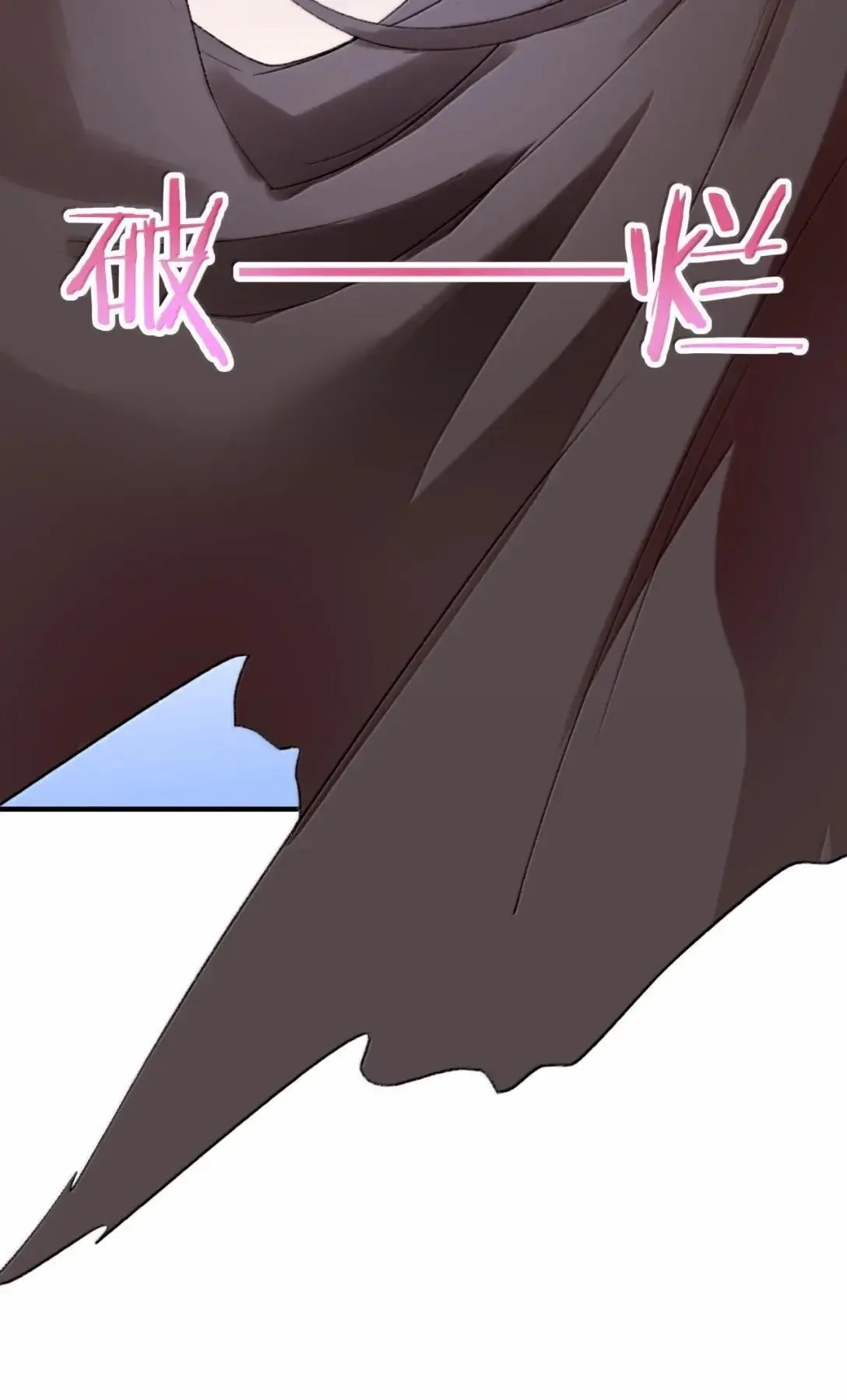 第36话 我又强迫乐初然了？ 第51页