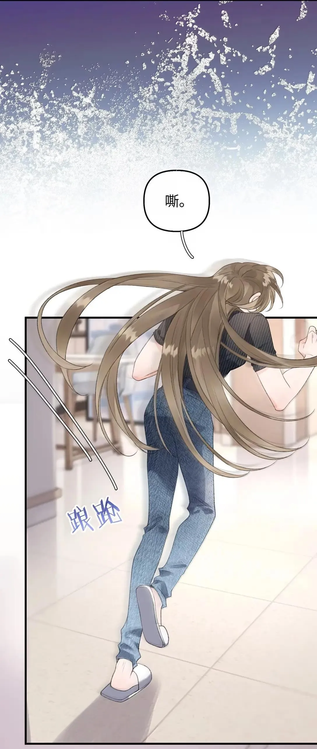 第37话 是我想多了 第22页