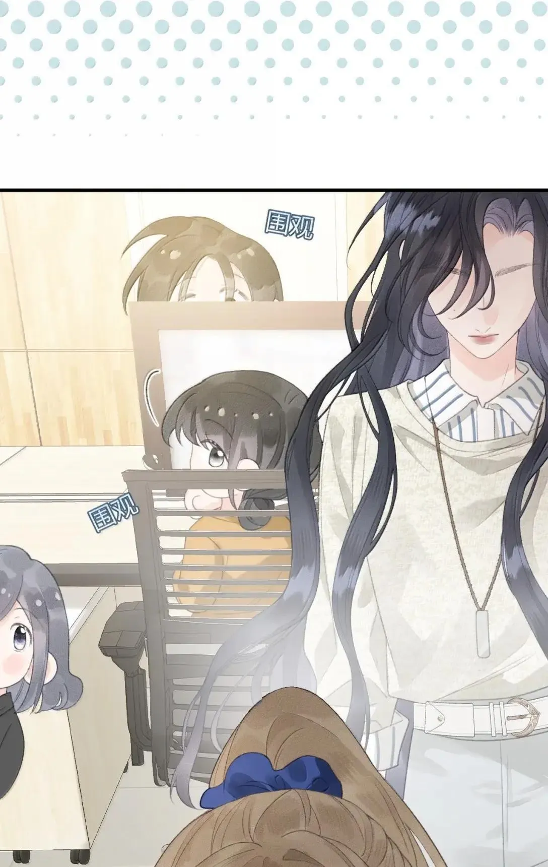 第37话 是我想多了 第42页