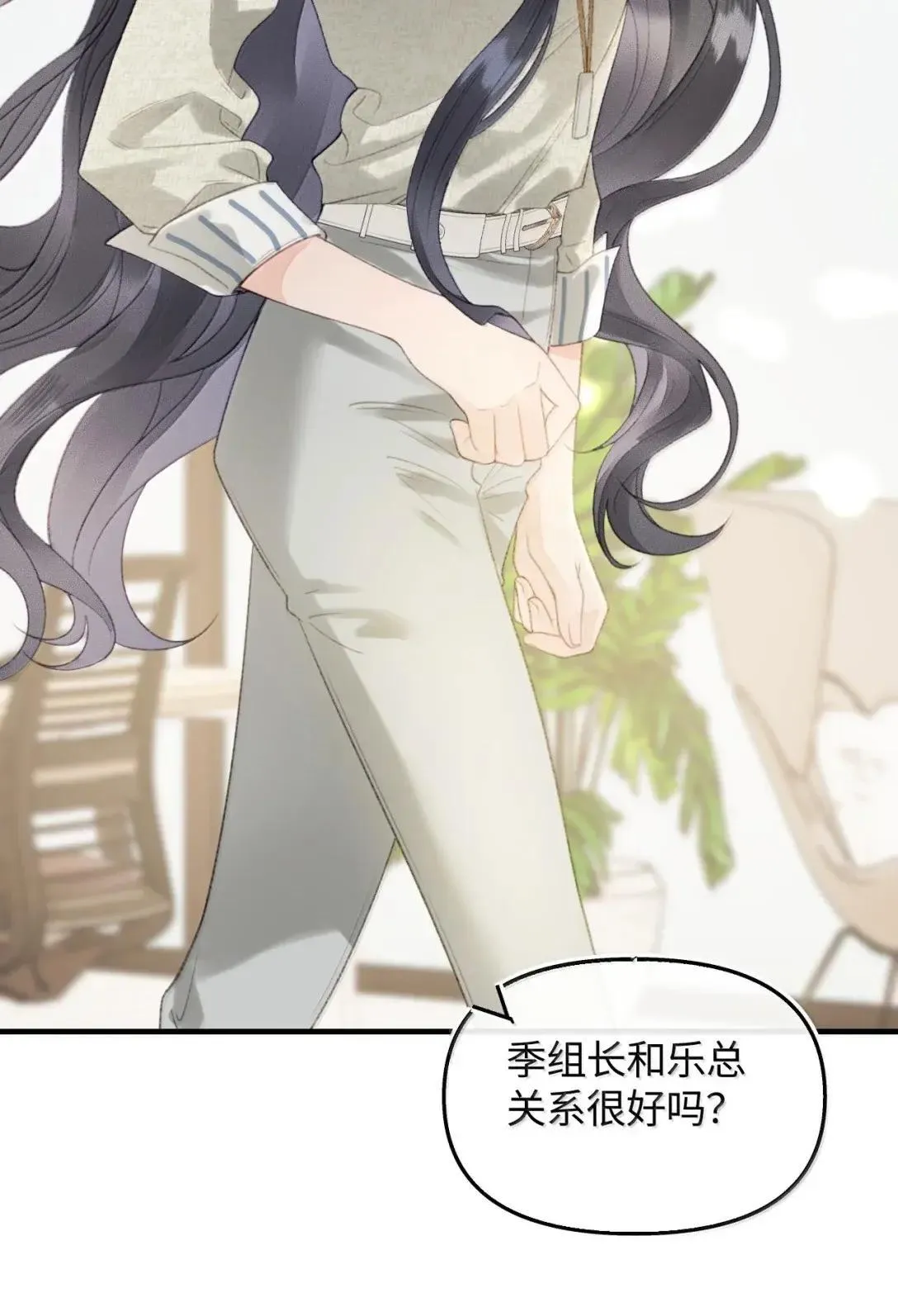 第38话 乐初然你这家伙！ 第5页
