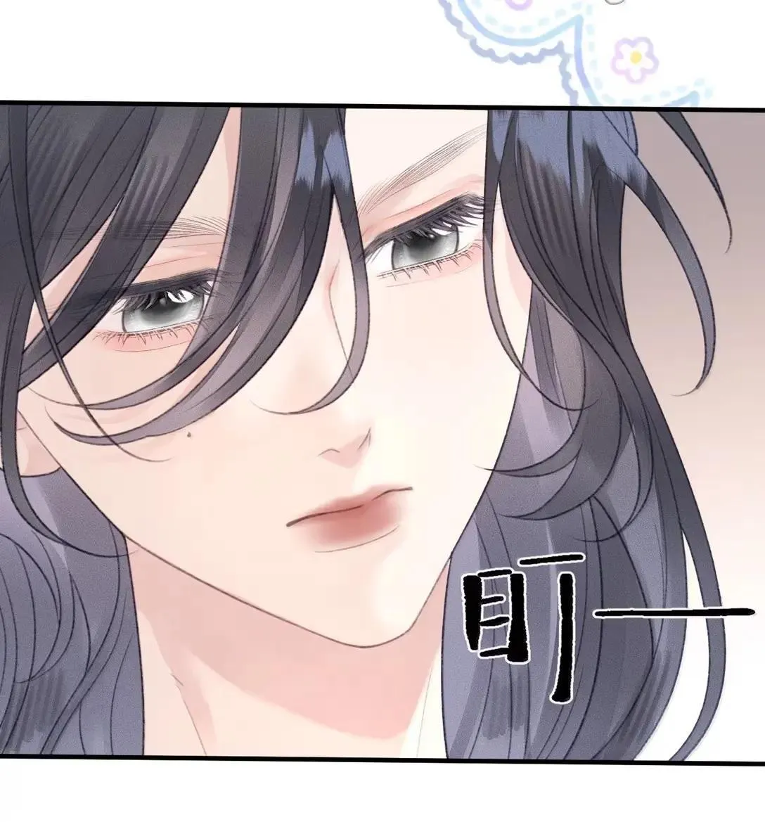 第38话 乐初然你这家伙！ 第32页
