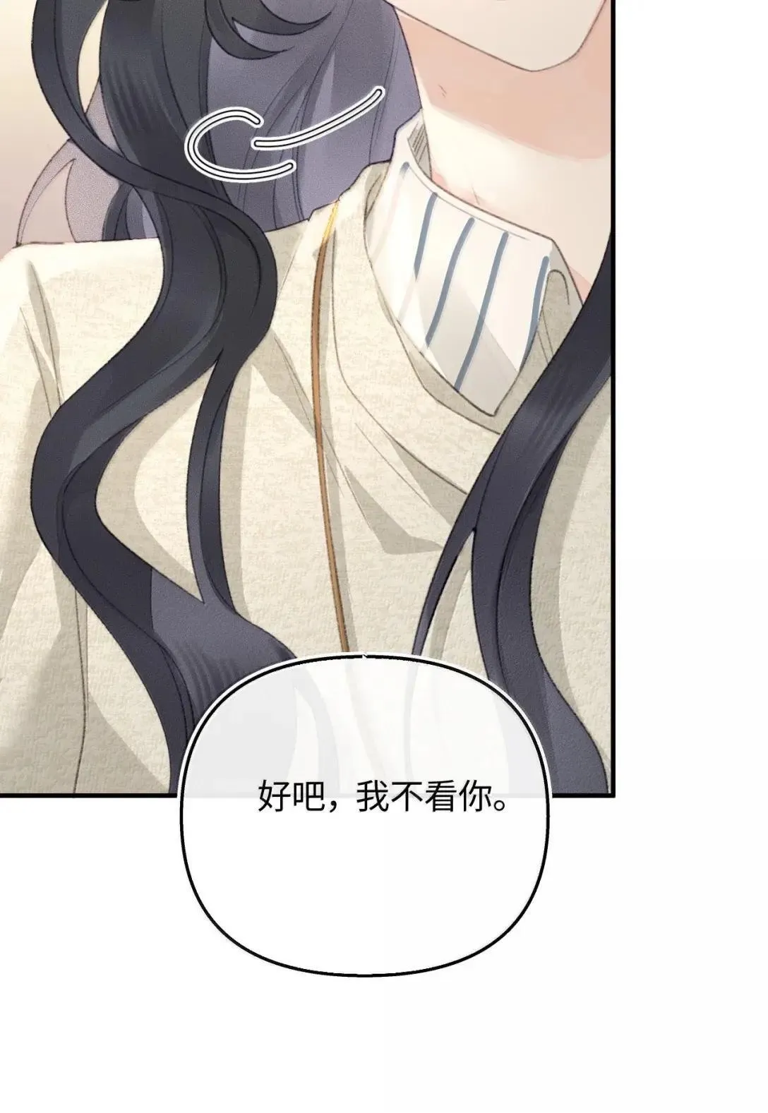 第38话 乐初然你这家伙！ 第49页