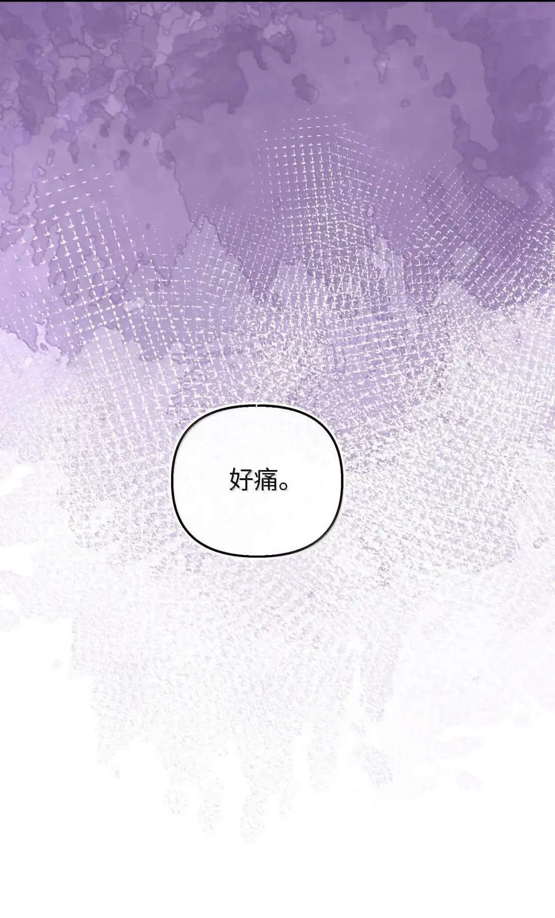 第38话 乐初然你这家伙！ 第55页