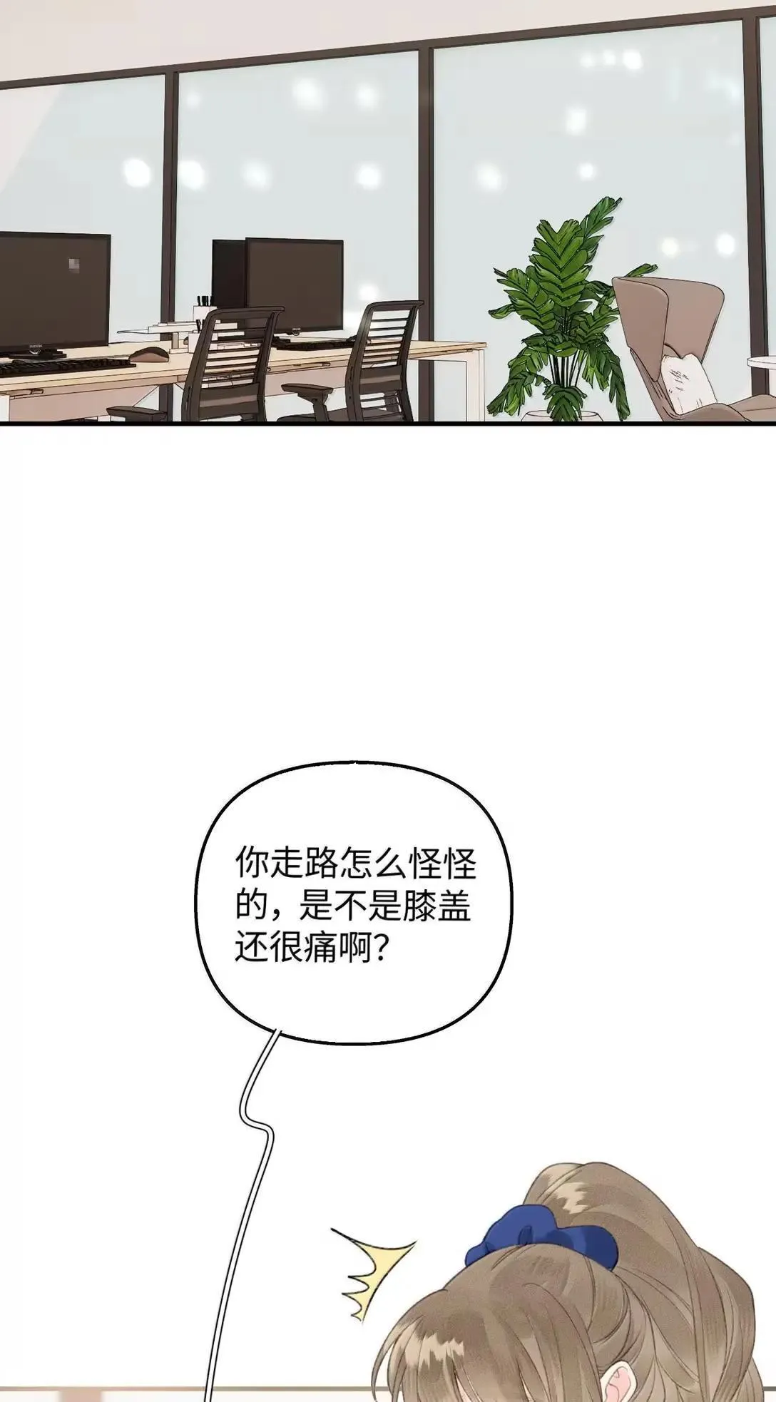 第39话 大新闻？！ 第14页