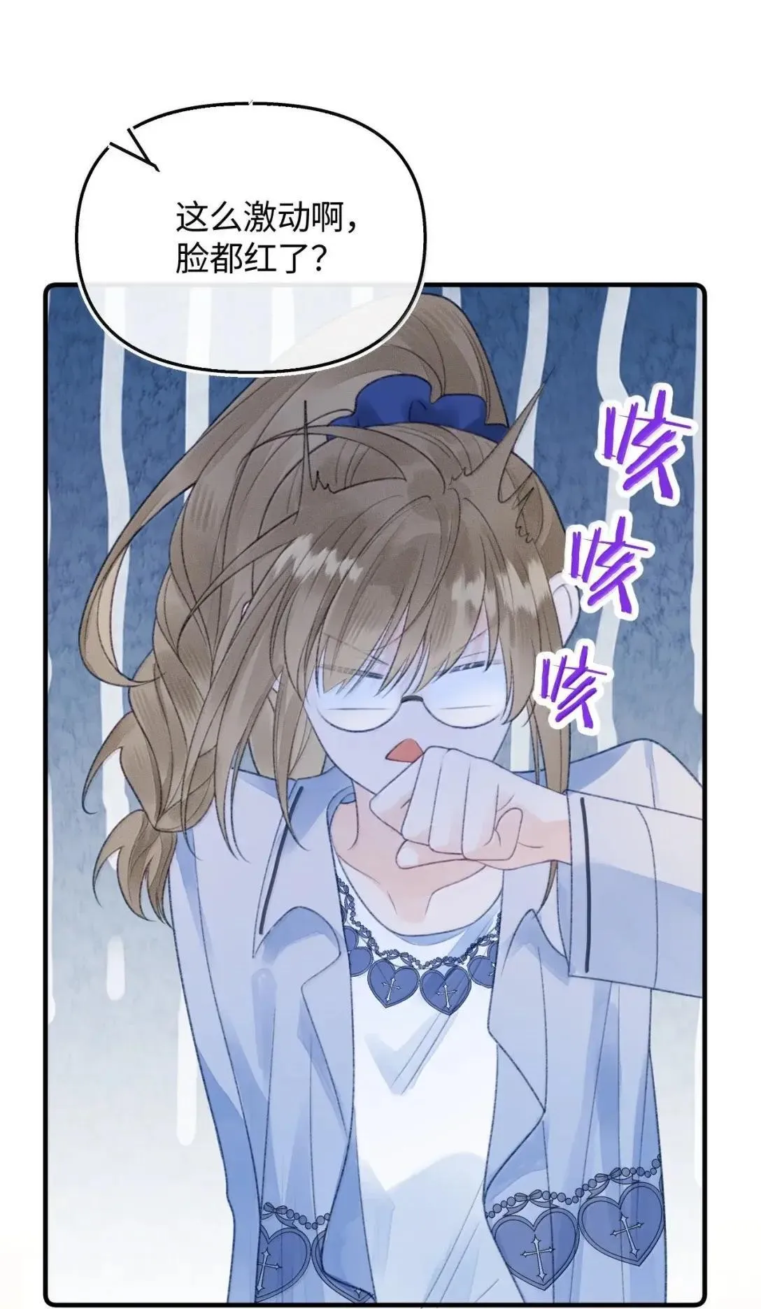 第39话 大新闻？！ 第18页