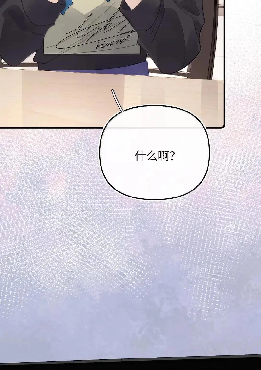 第39话 大新闻？！ 第23页