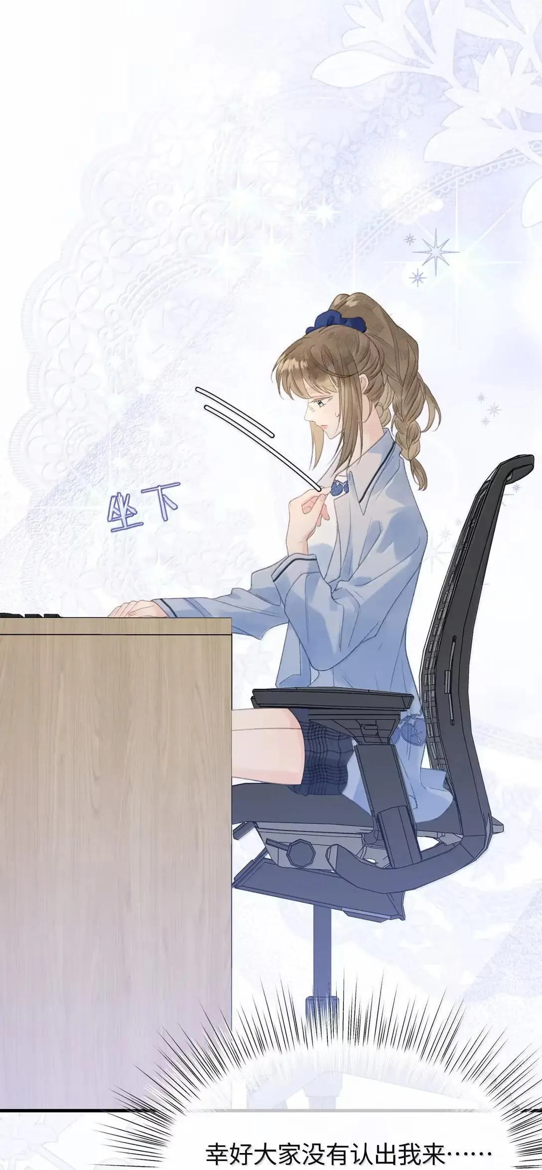 第39话 大新闻？！ 第36页