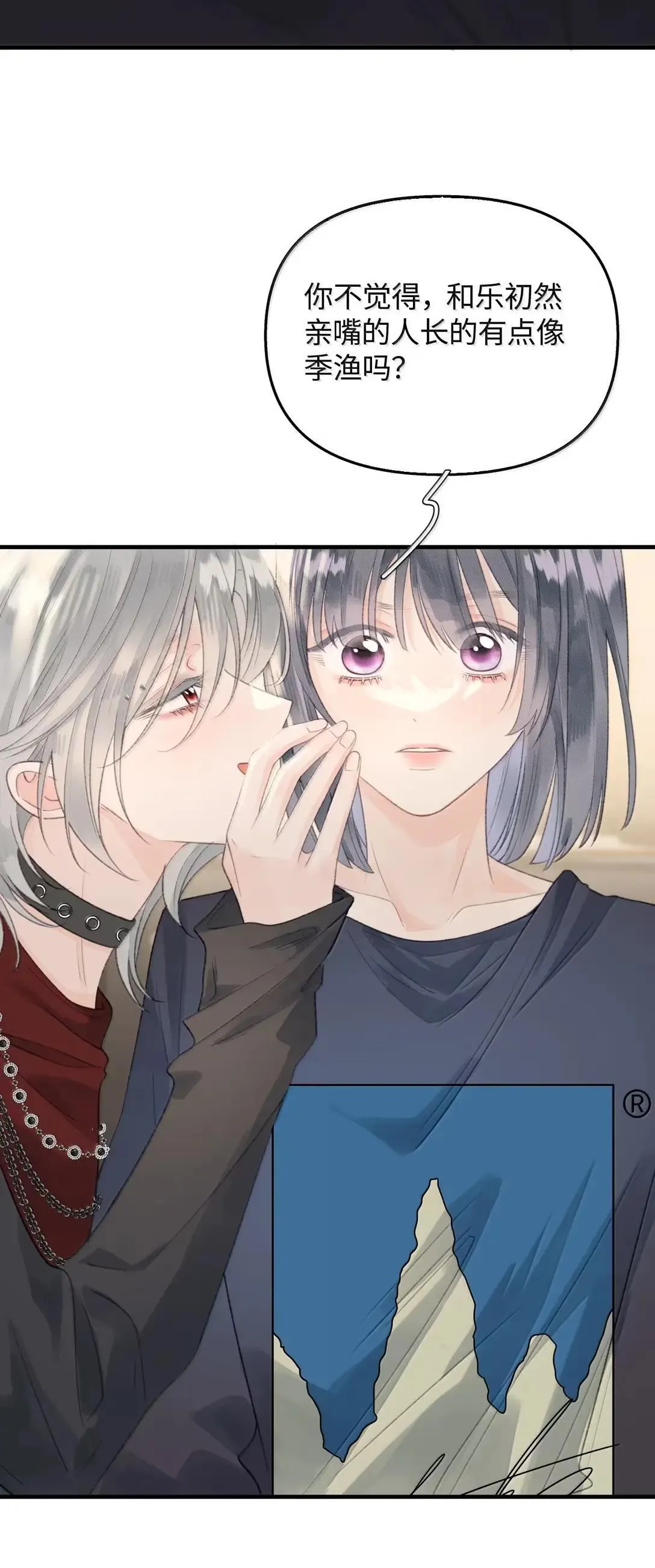 第39话 大新闻？！ 第39页