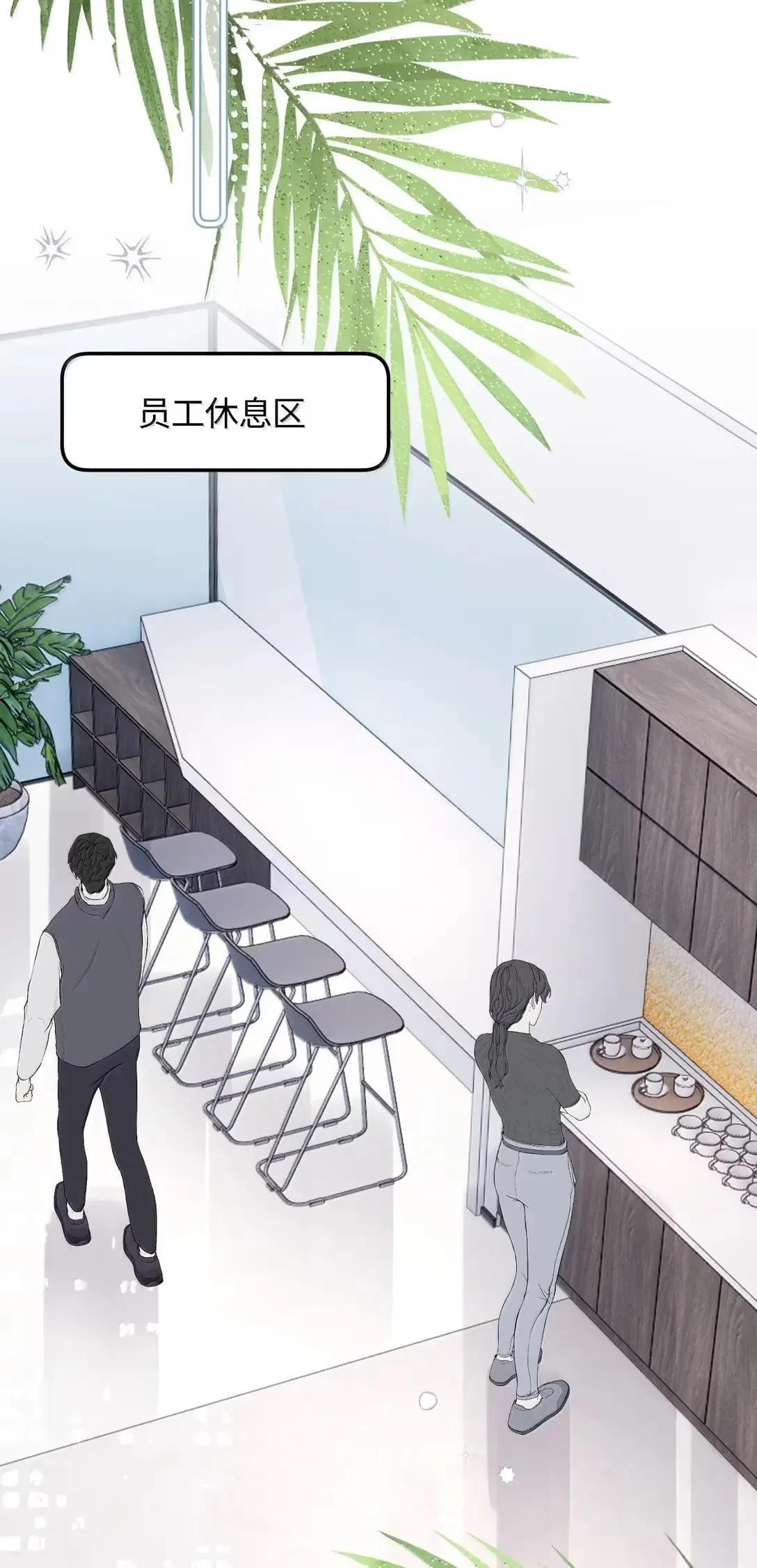 第39话 大新闻？！ 第42页