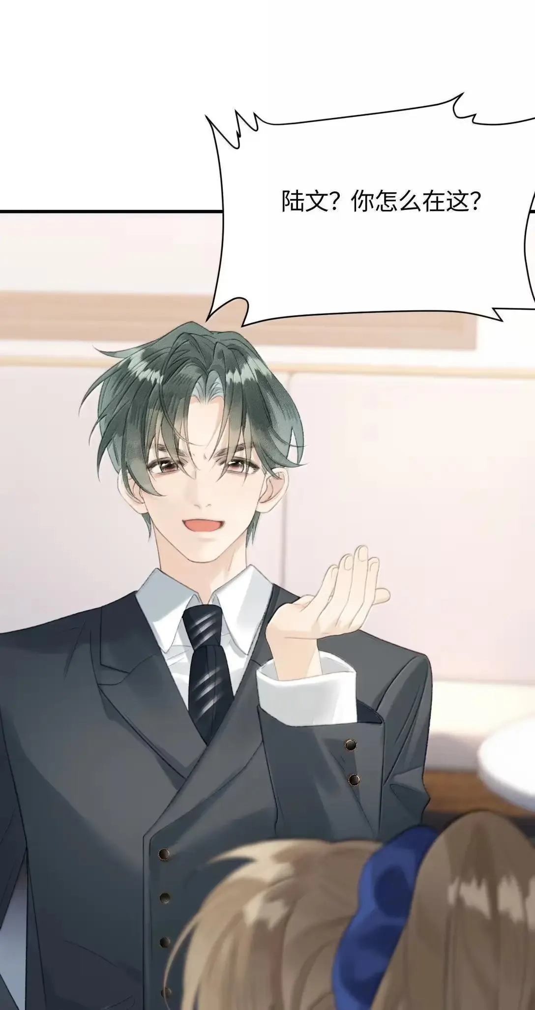 第39话 大新闻？！ 第47页