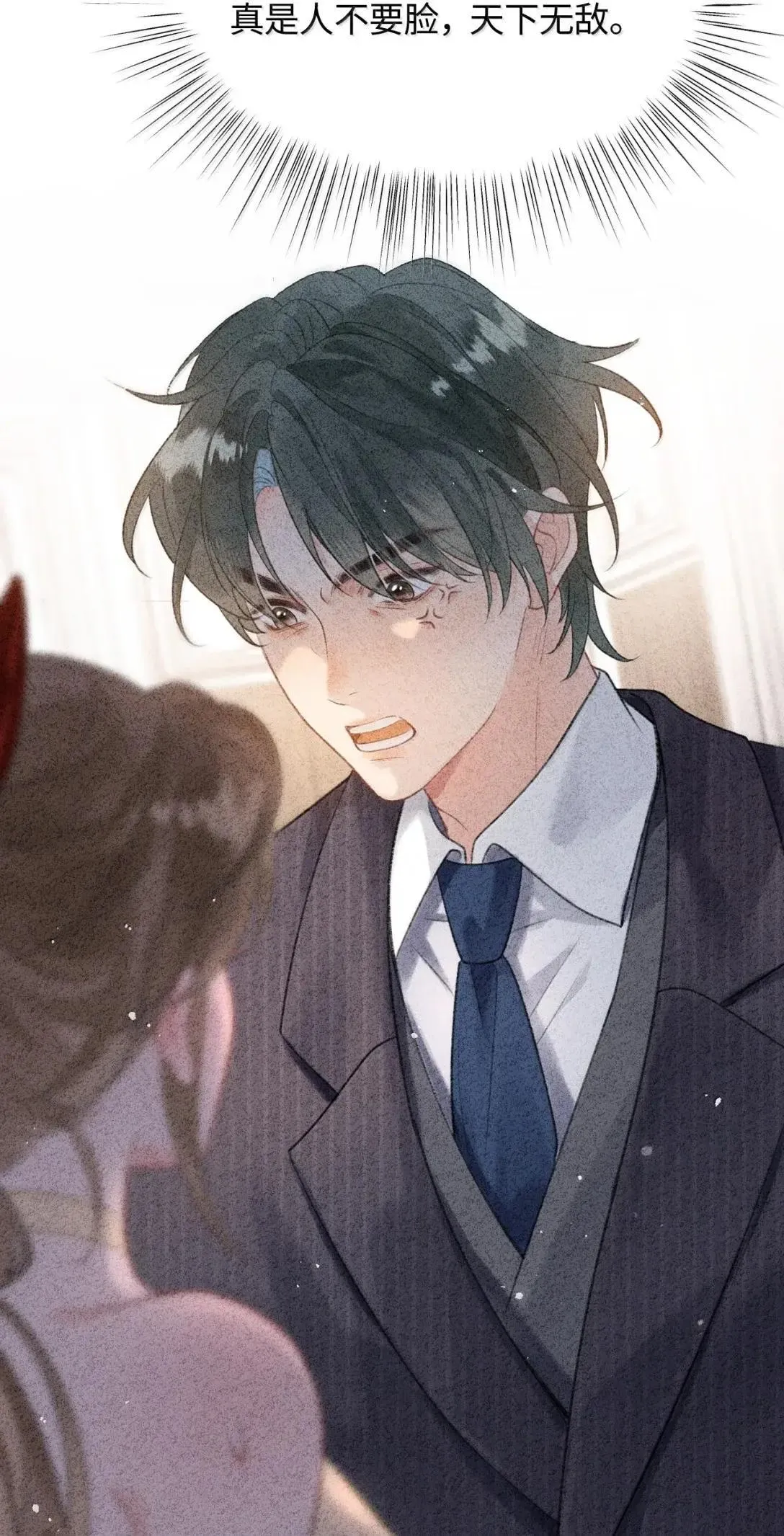 第39话 大新闻？！ 第49页