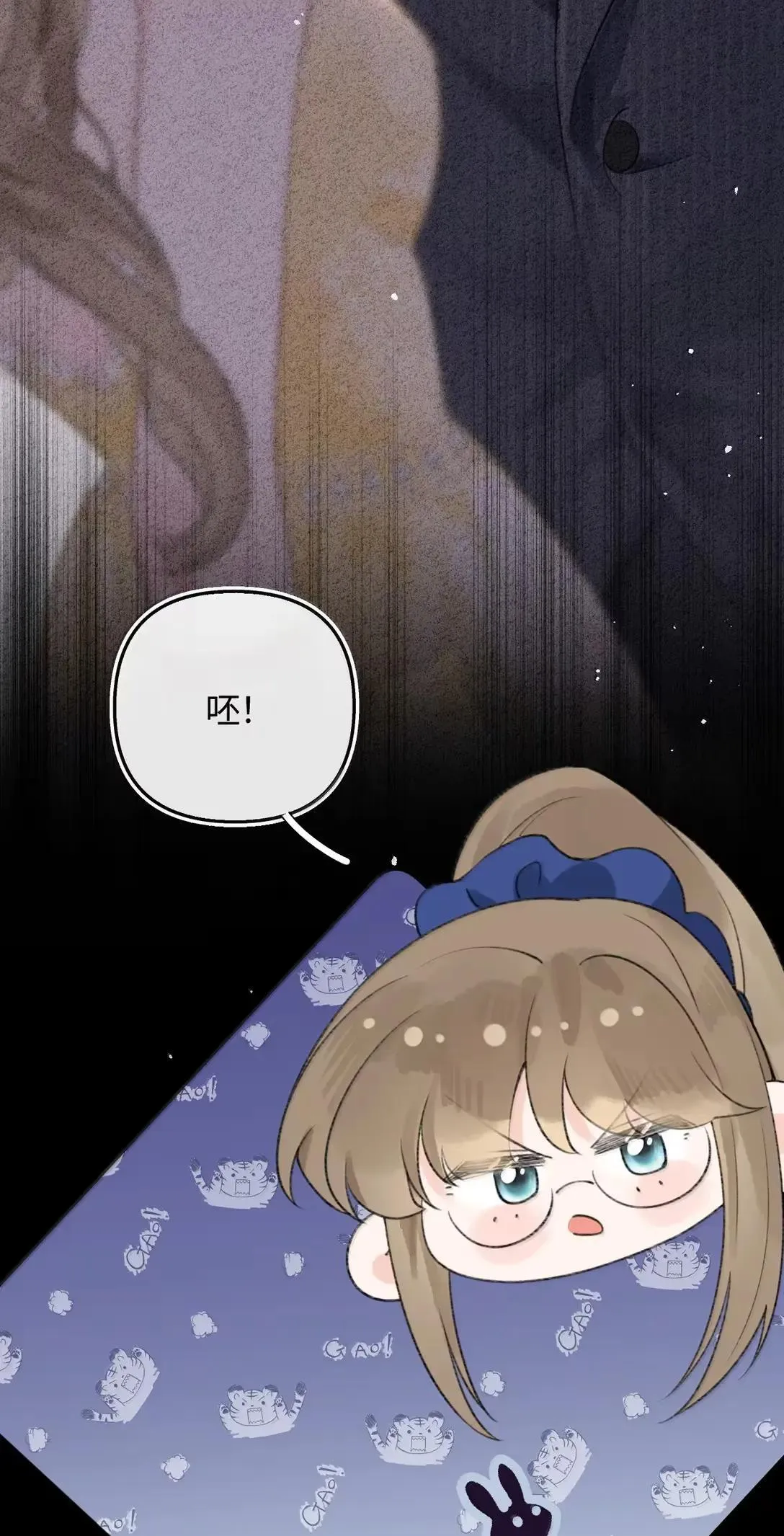 第39话 大新闻？！ 第50页