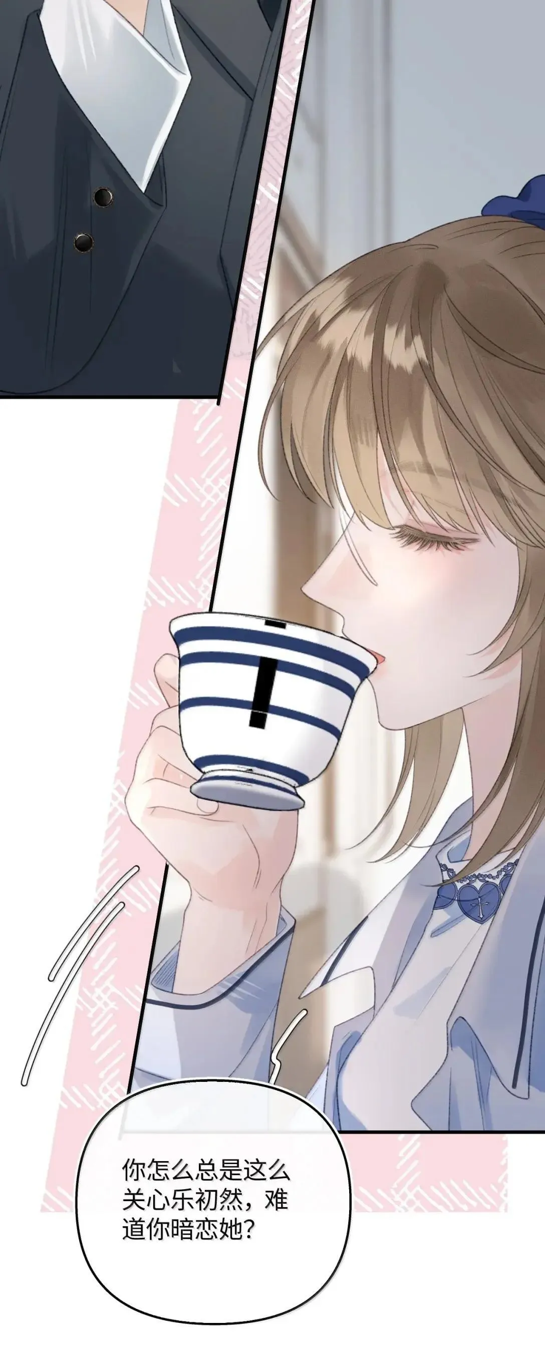 第39话 大新闻？！ 第54页