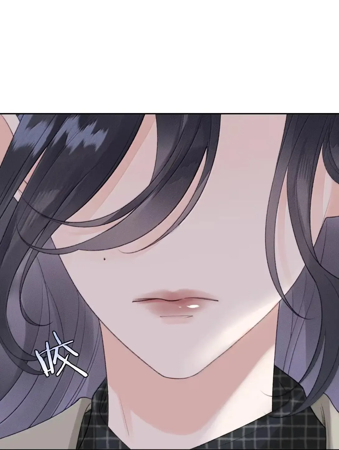 第40话 我们是什么关系？ 第16页