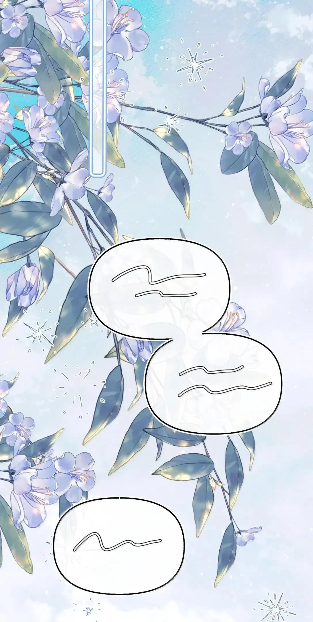 第40话 我们是什么关系？ 第33页