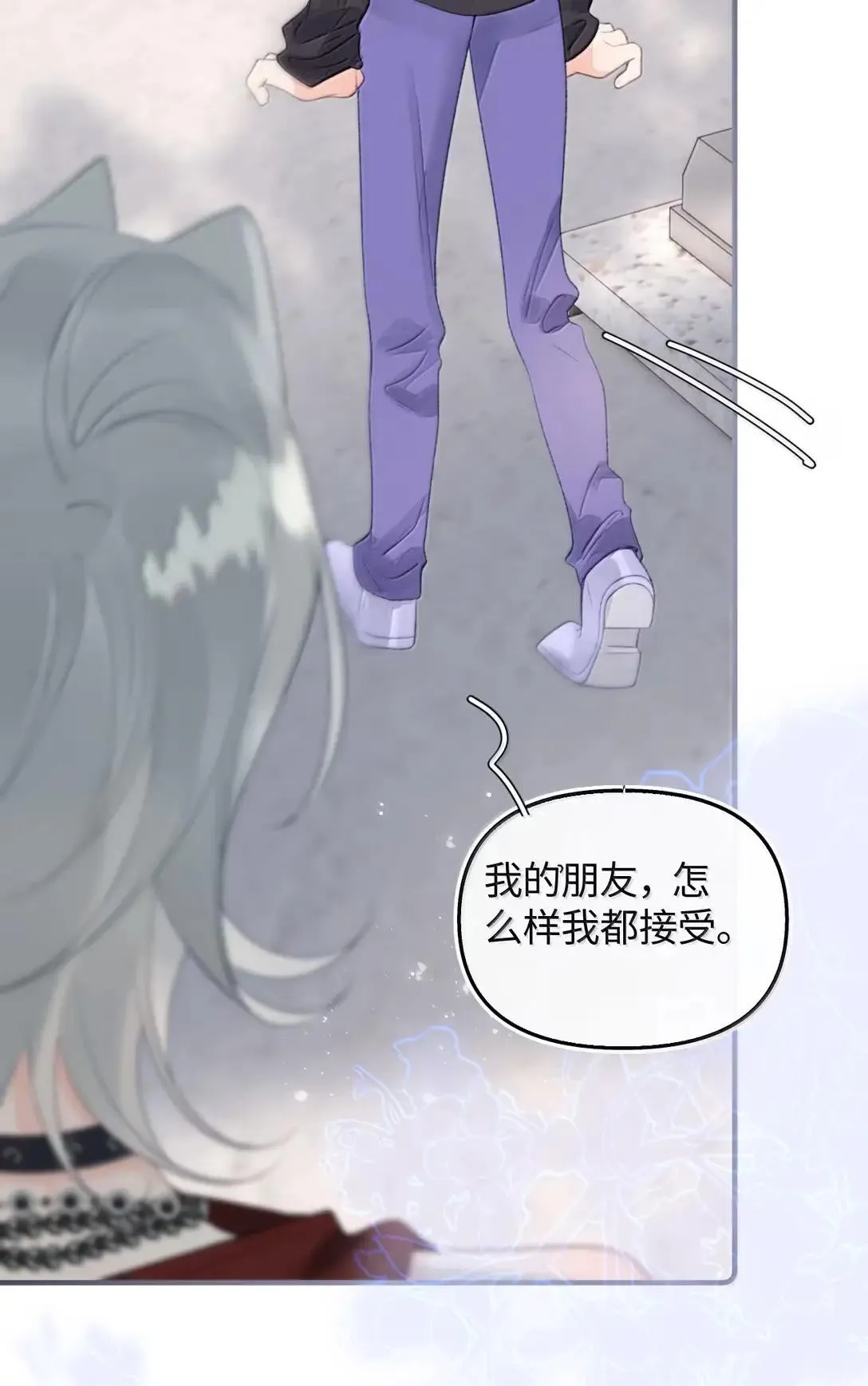 第41话 重要角色来了？ 第14页