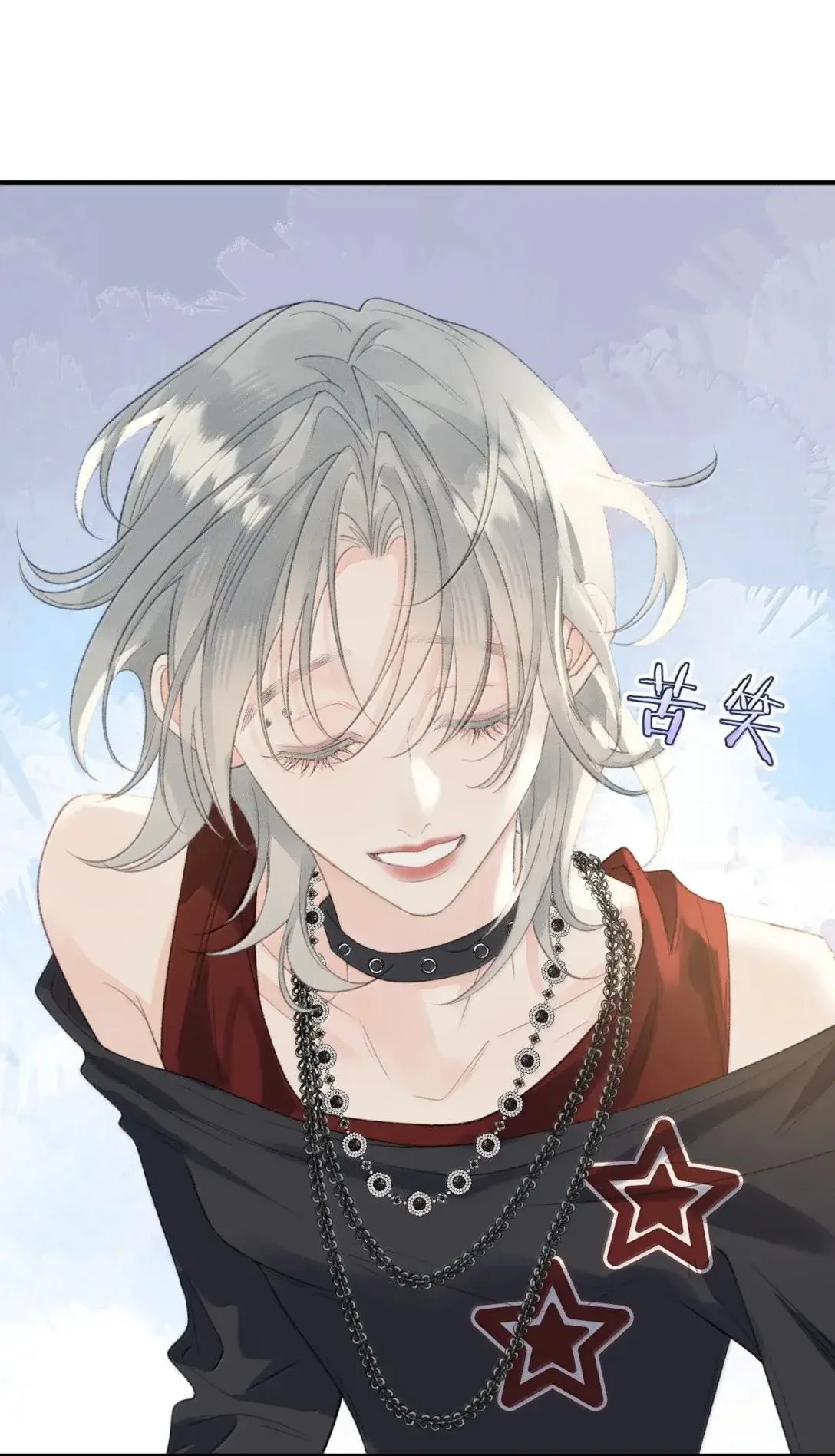 第41话 重要角色来了？ 第18页