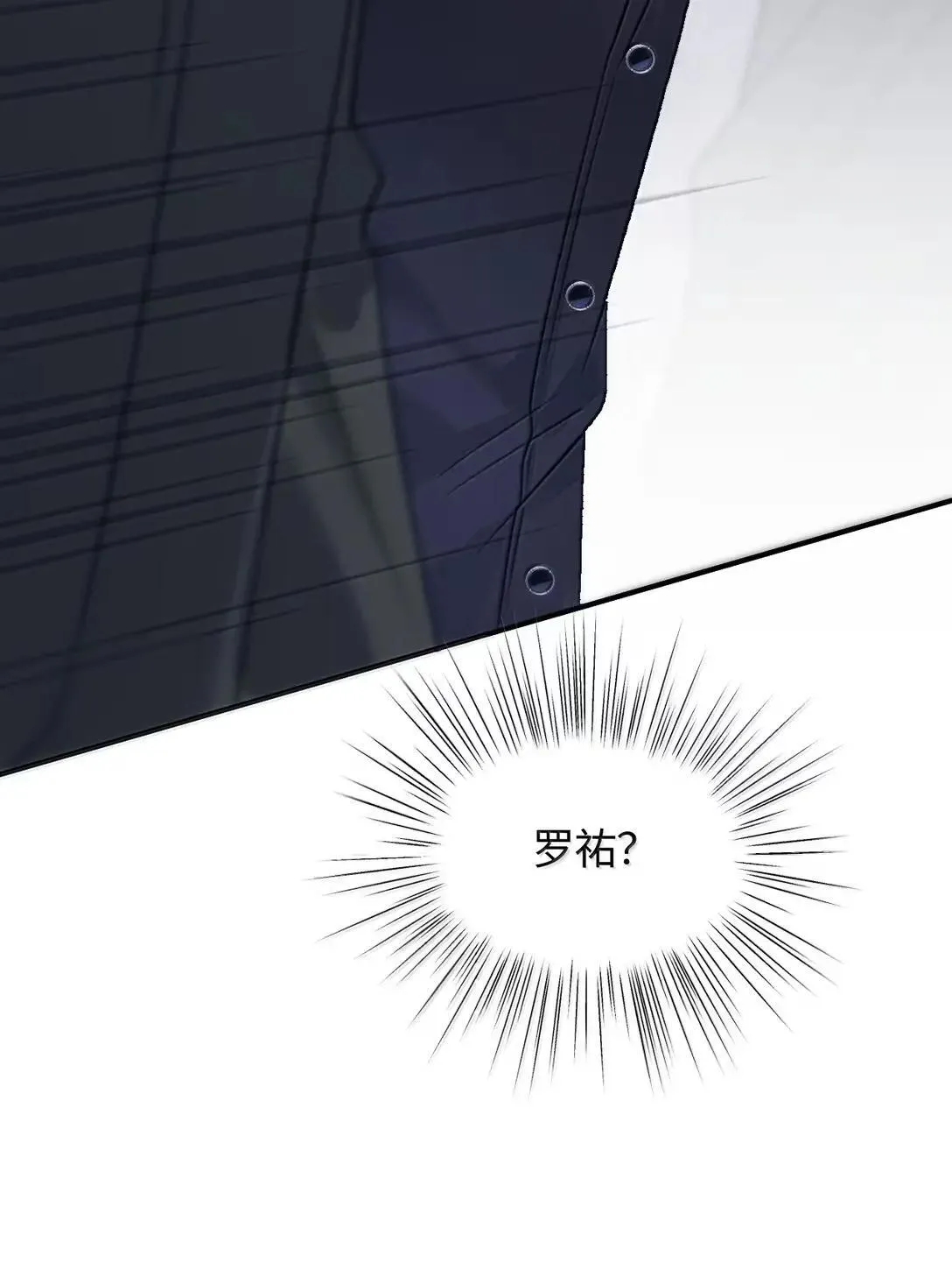 第41话 重要角色来了？ 第31页
