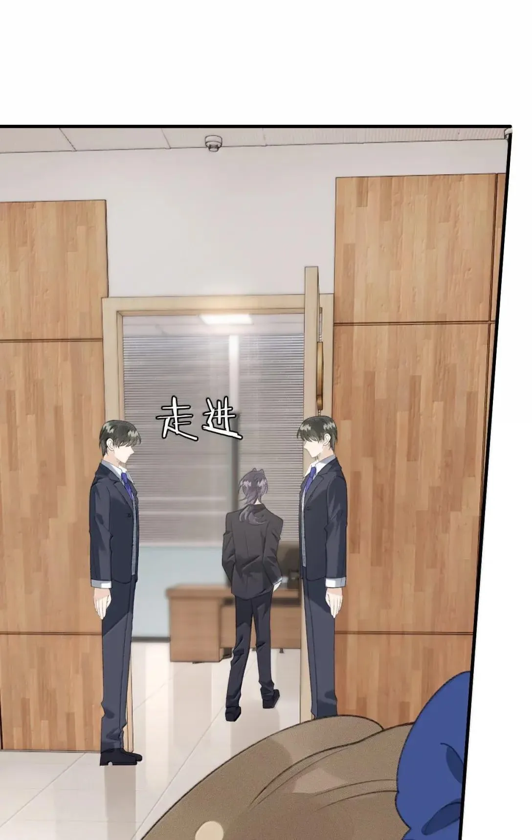 第41话 重要角色来了？ 第32页